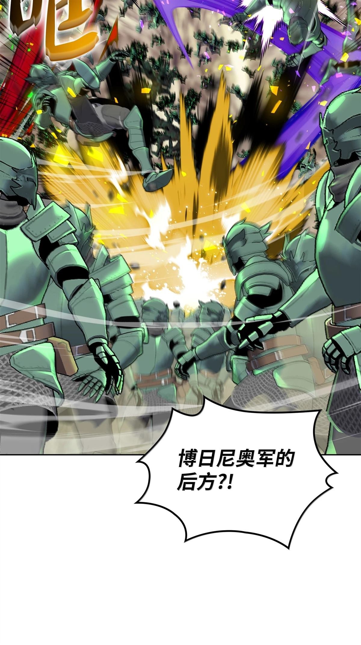 第248话