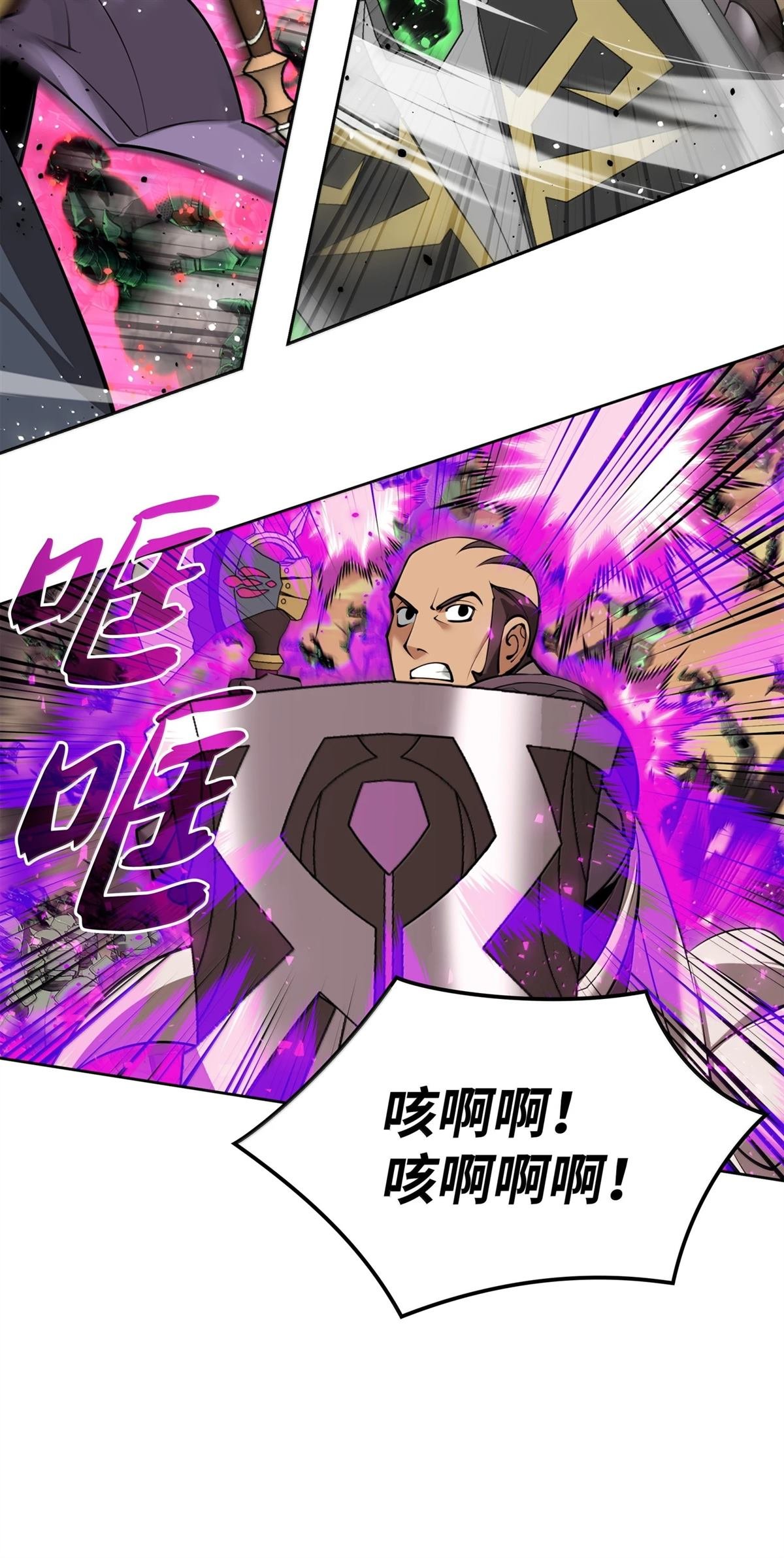 第248话