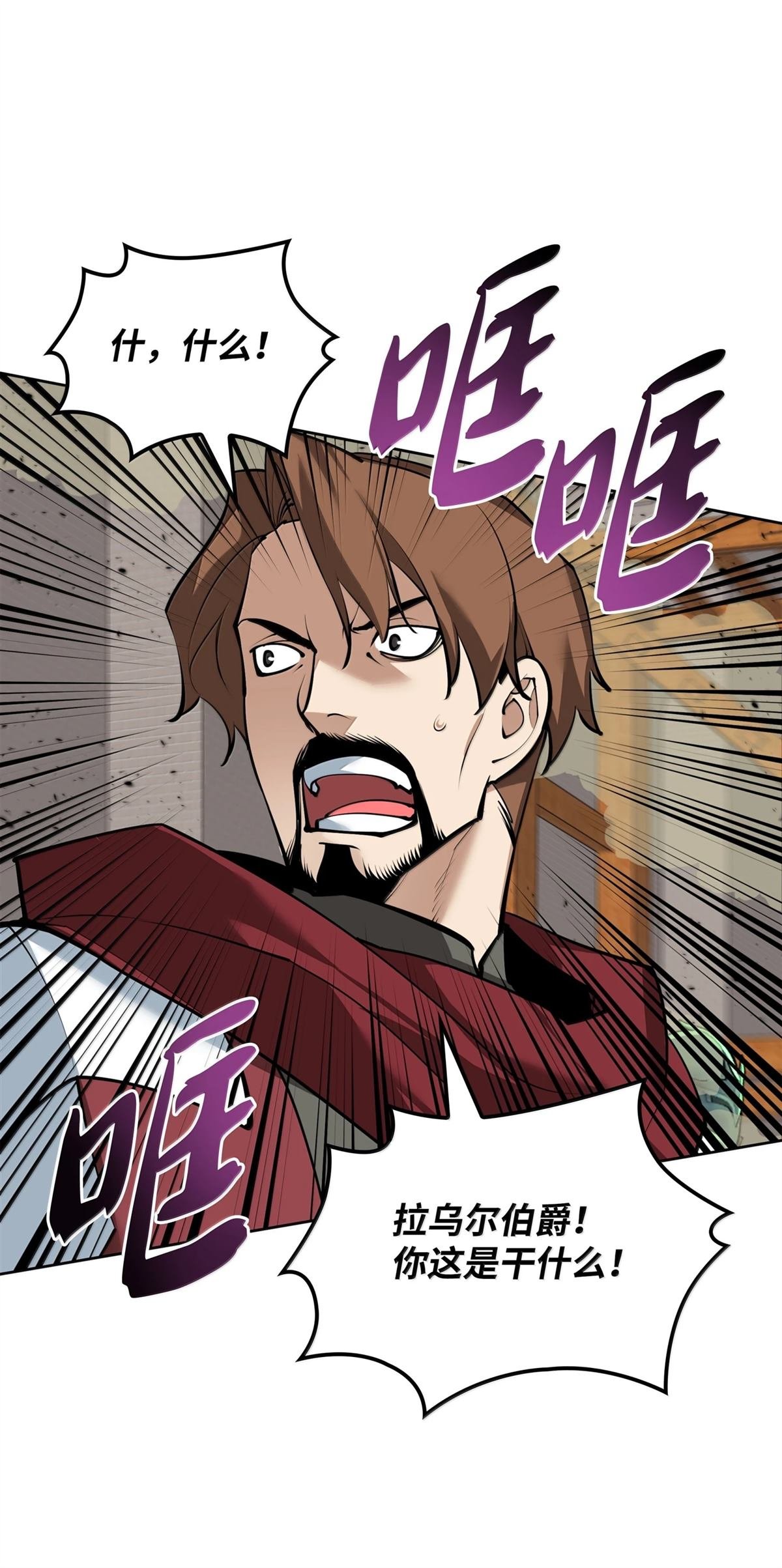 第248话