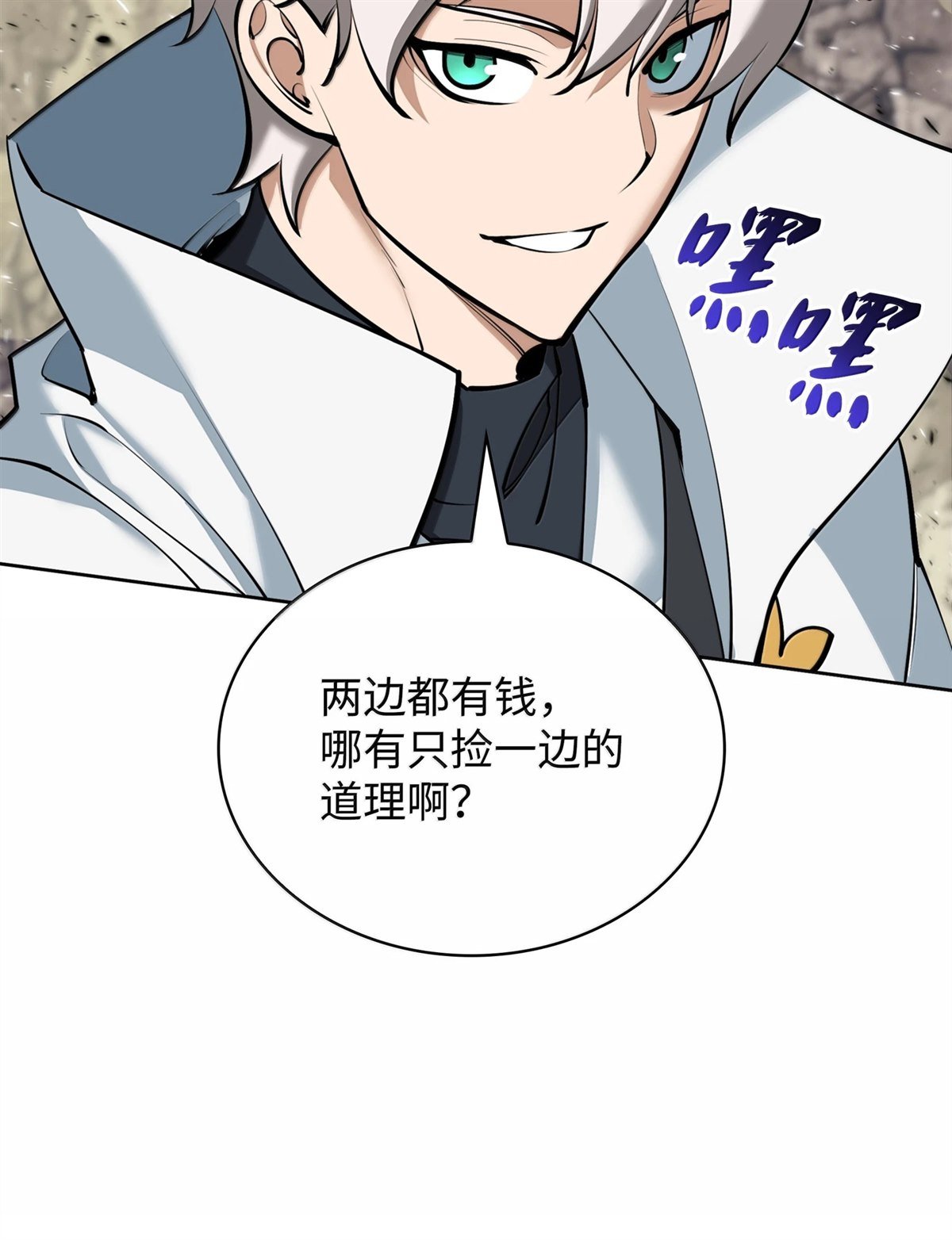 第248话