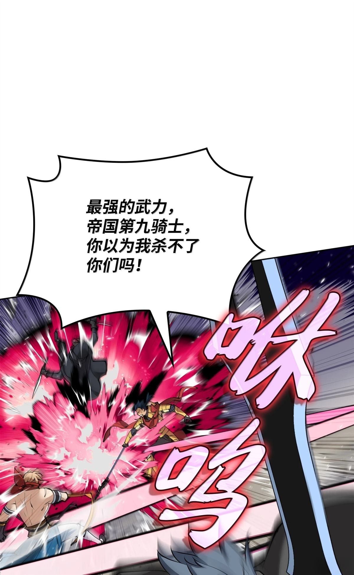 第248话