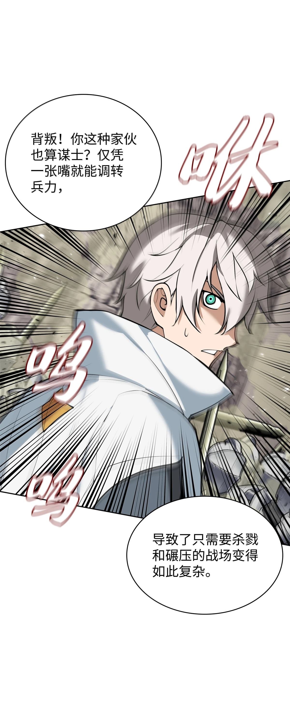 第248话