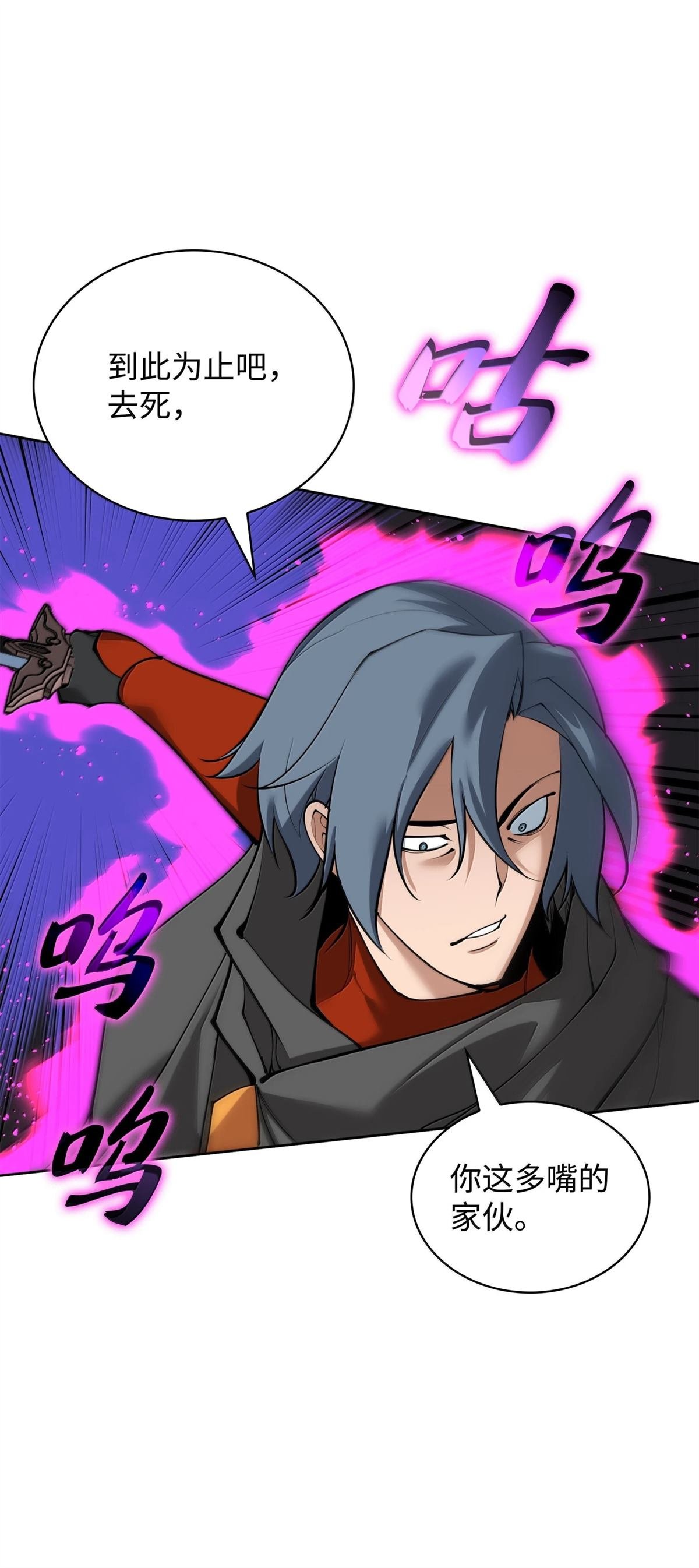 第248话