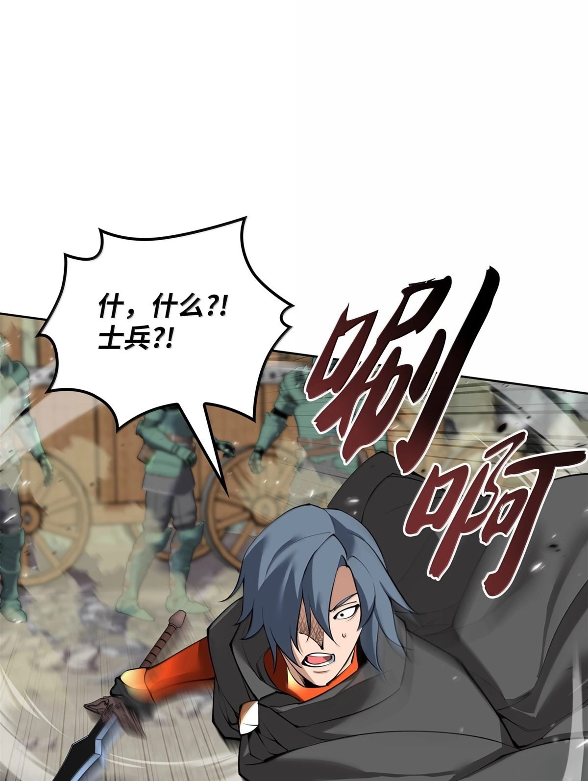第248话