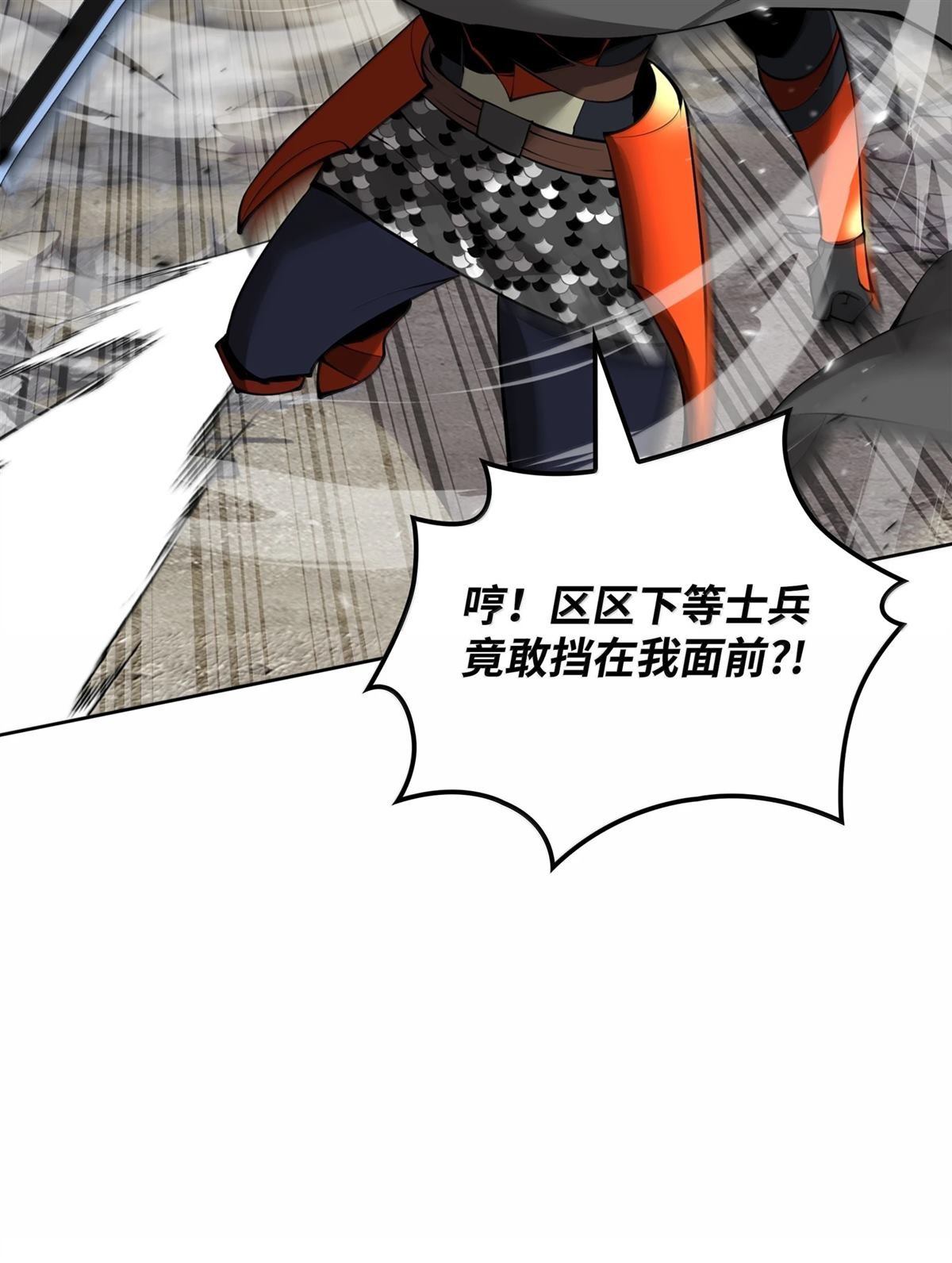 第248话