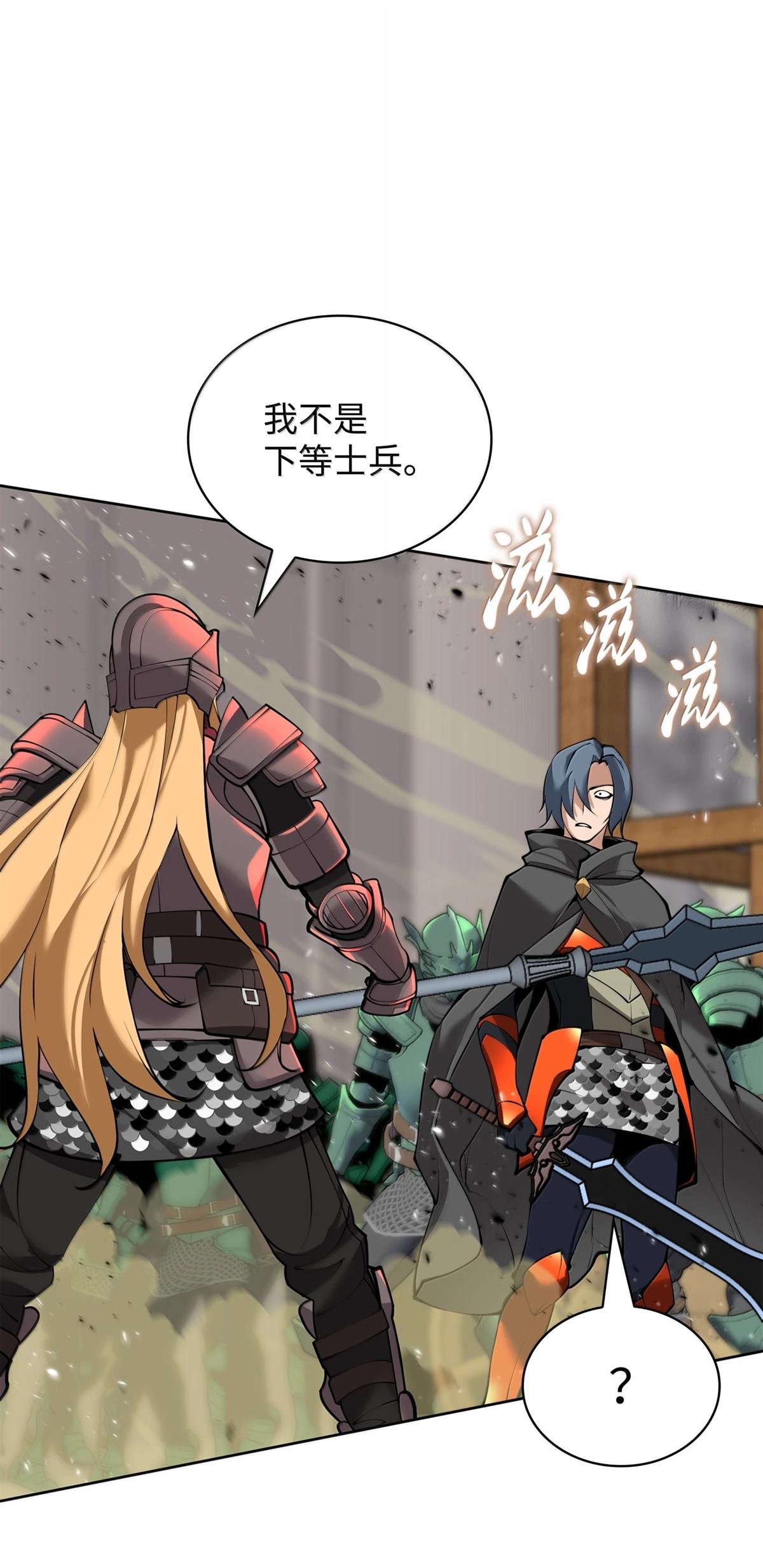 第248话