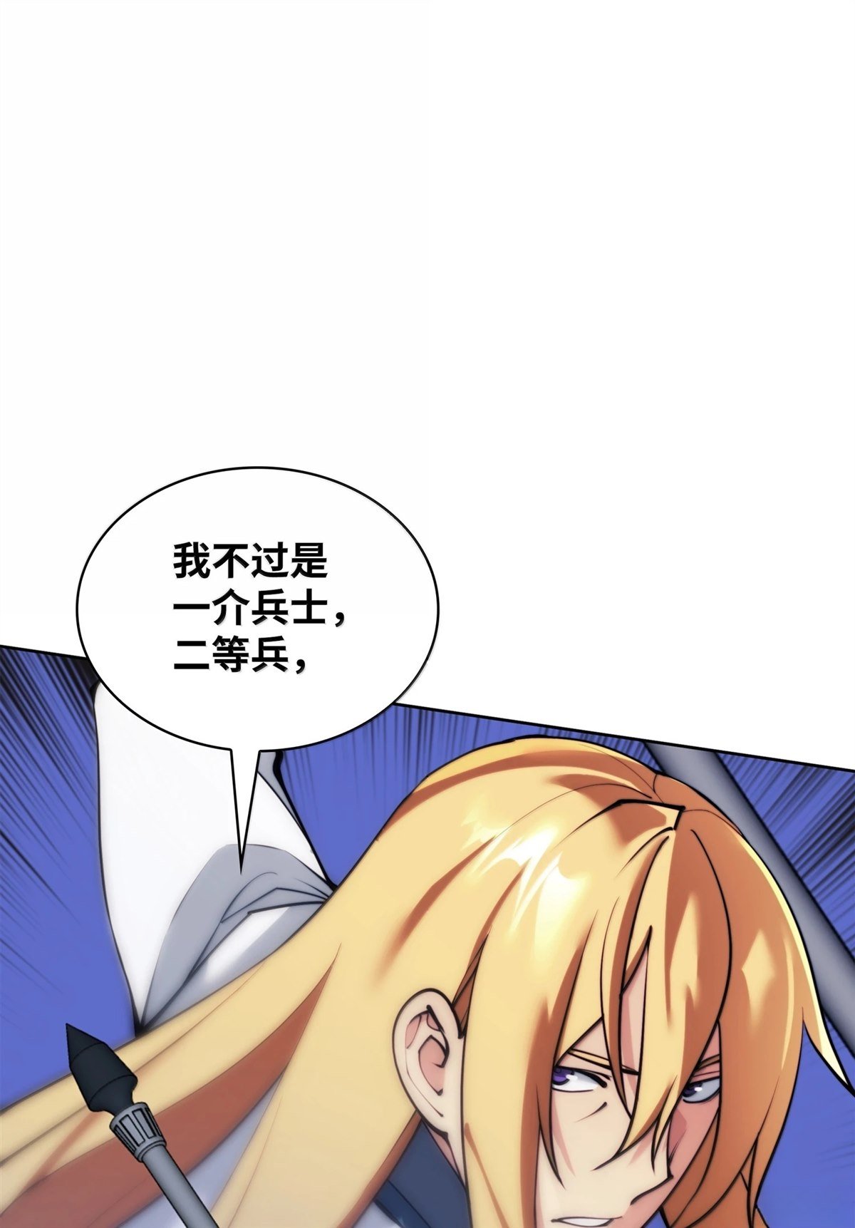第248话