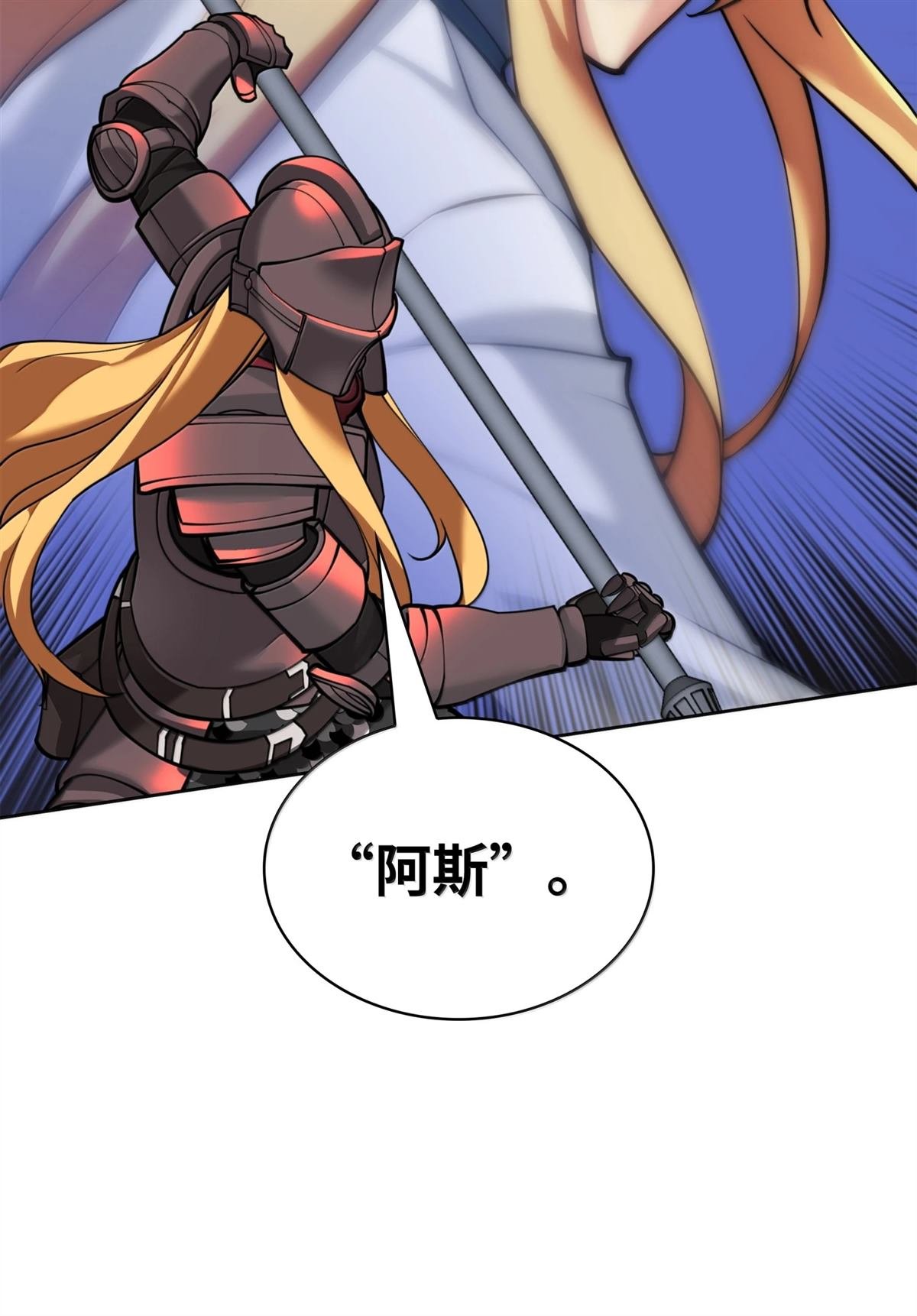 第248话