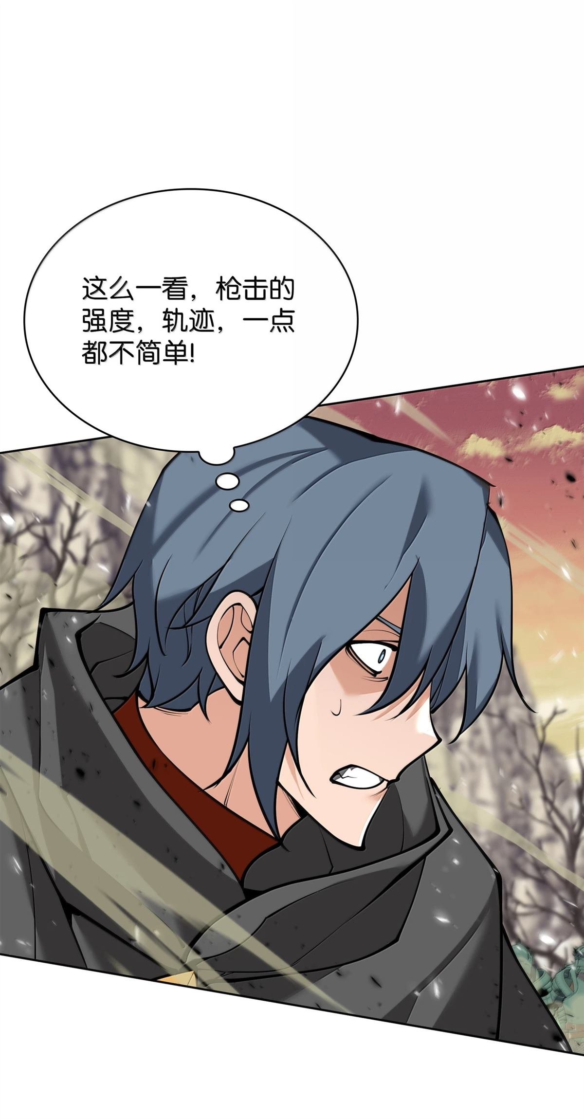 第248话