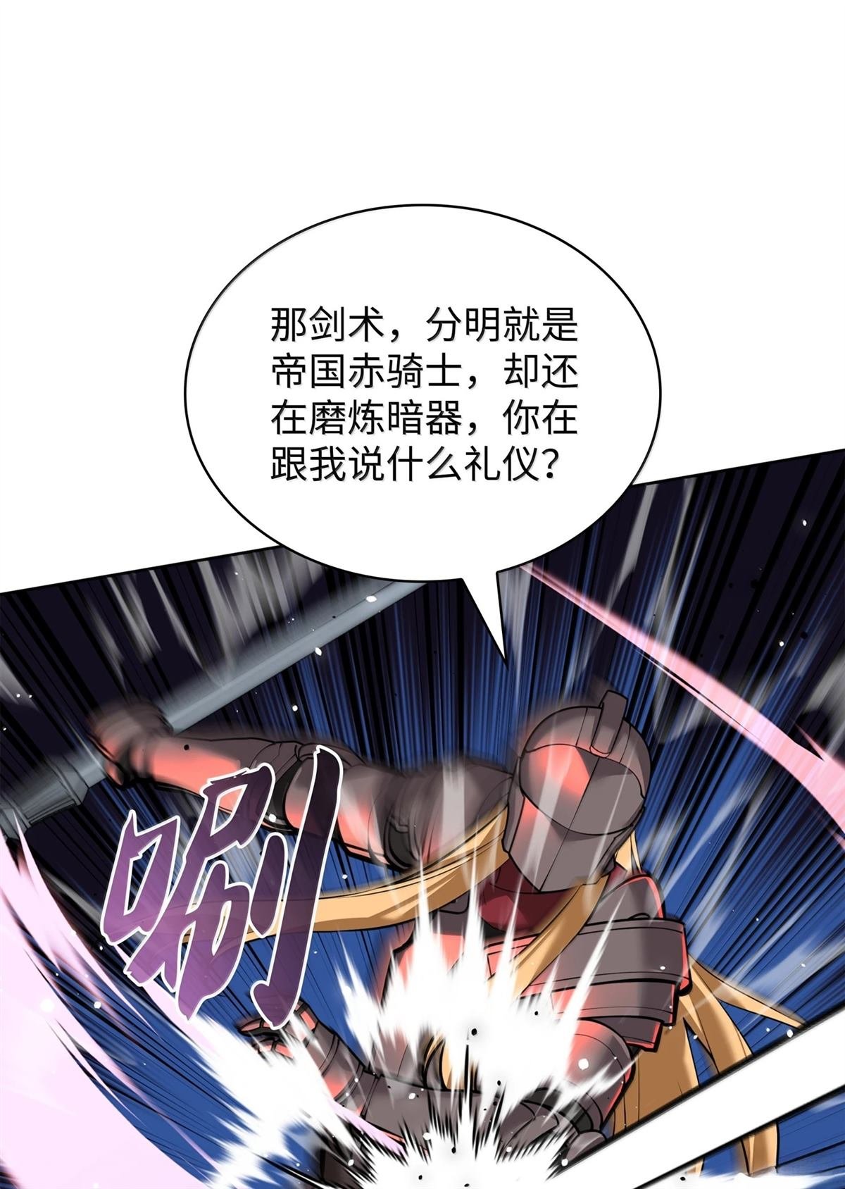 第248话