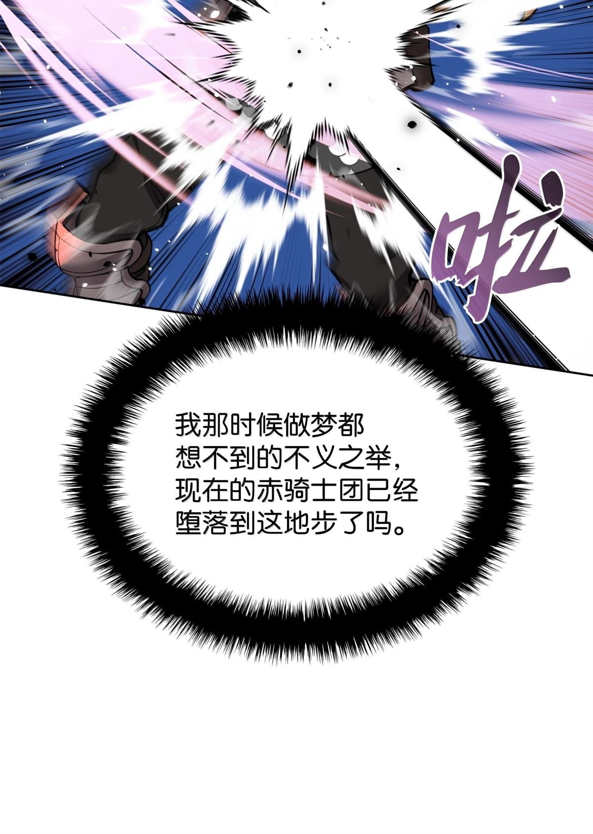 第248话