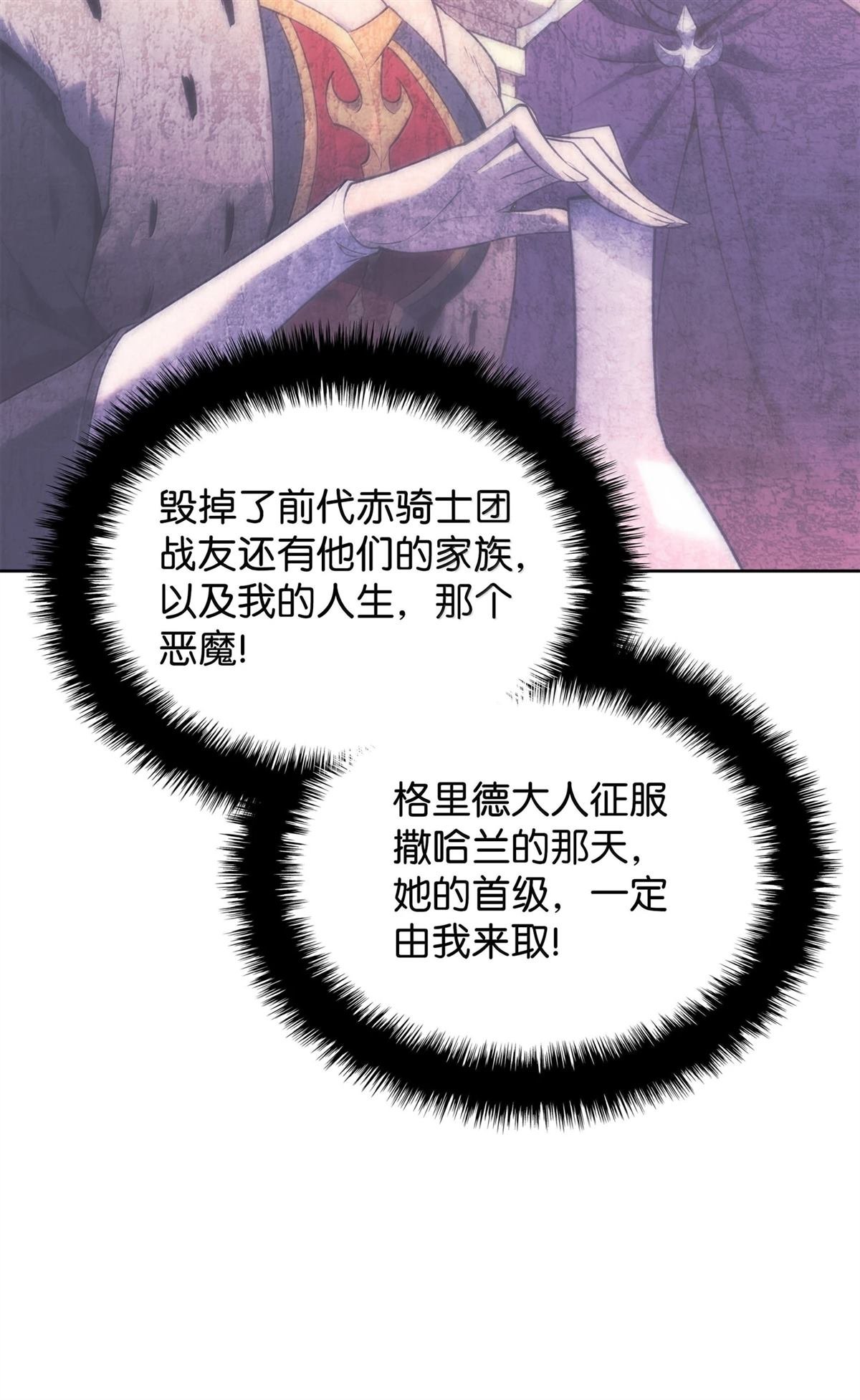 第248话