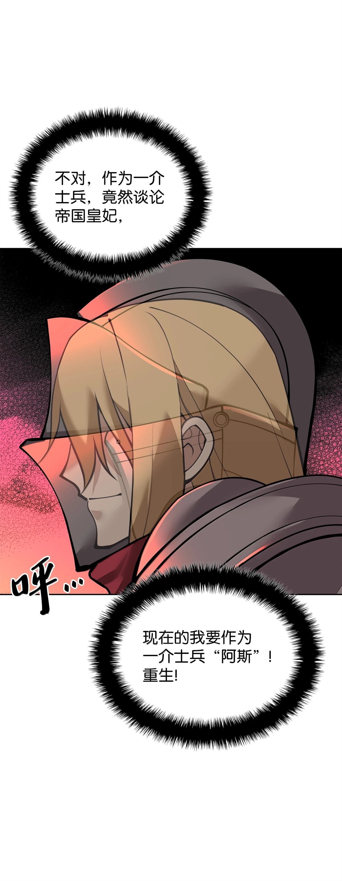 第248话