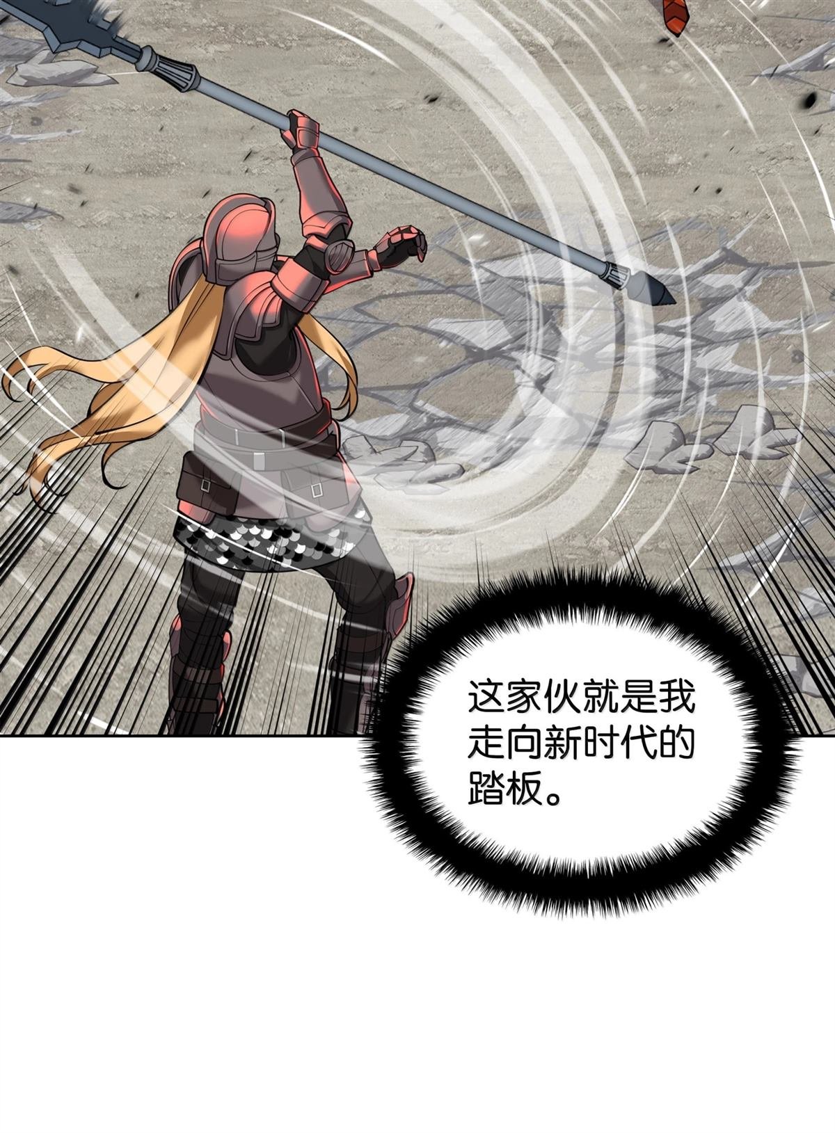 第248话