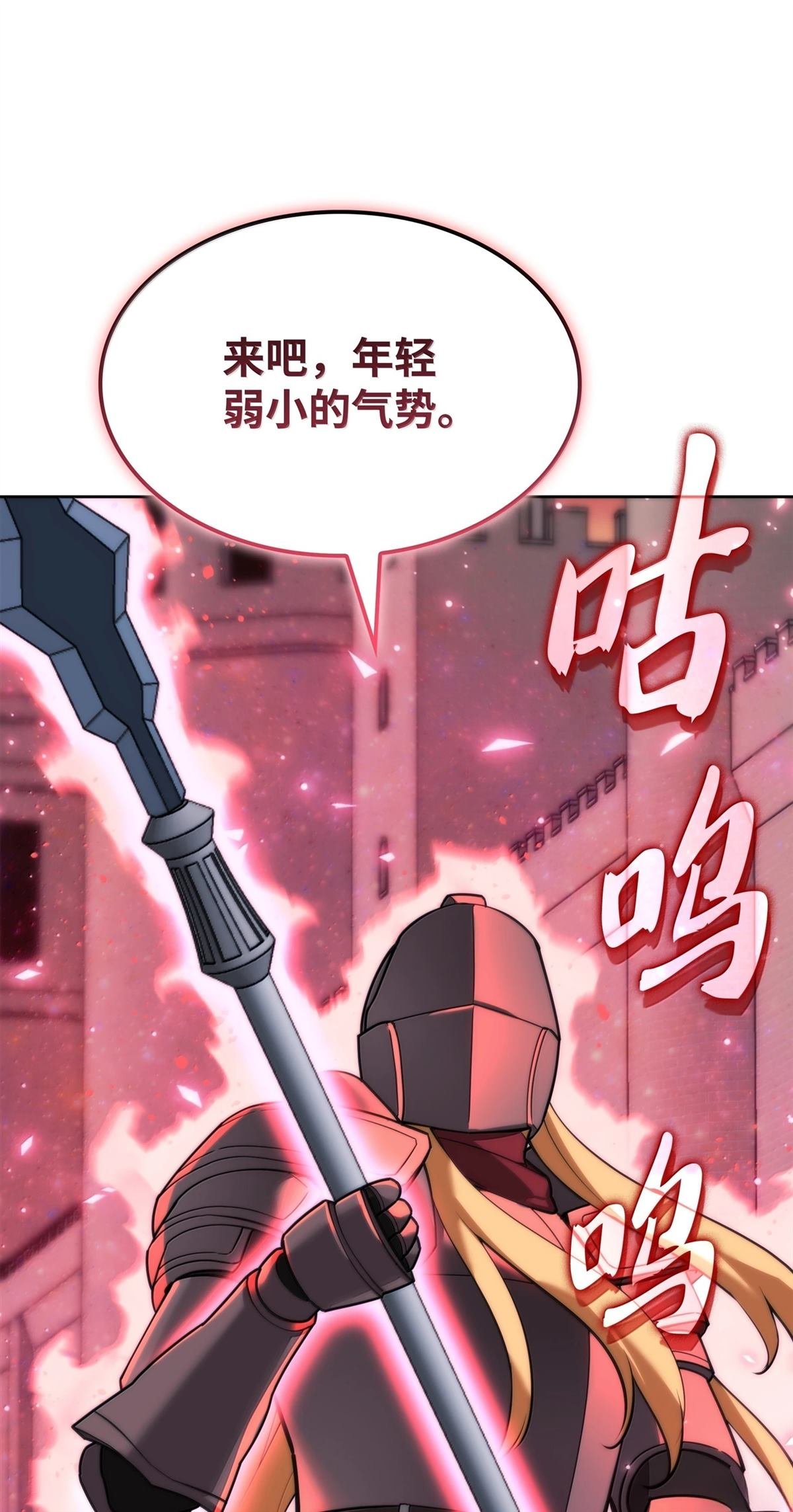 第248话