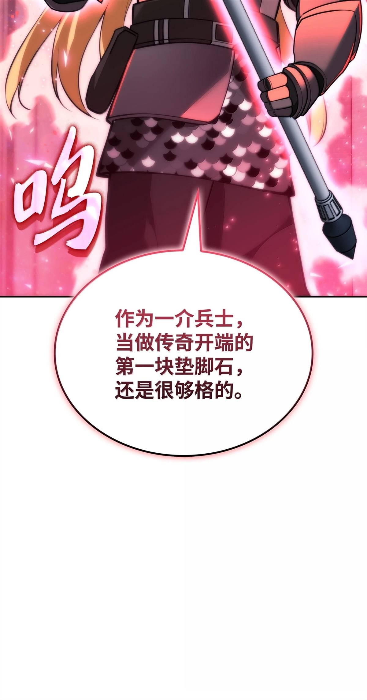 第248话