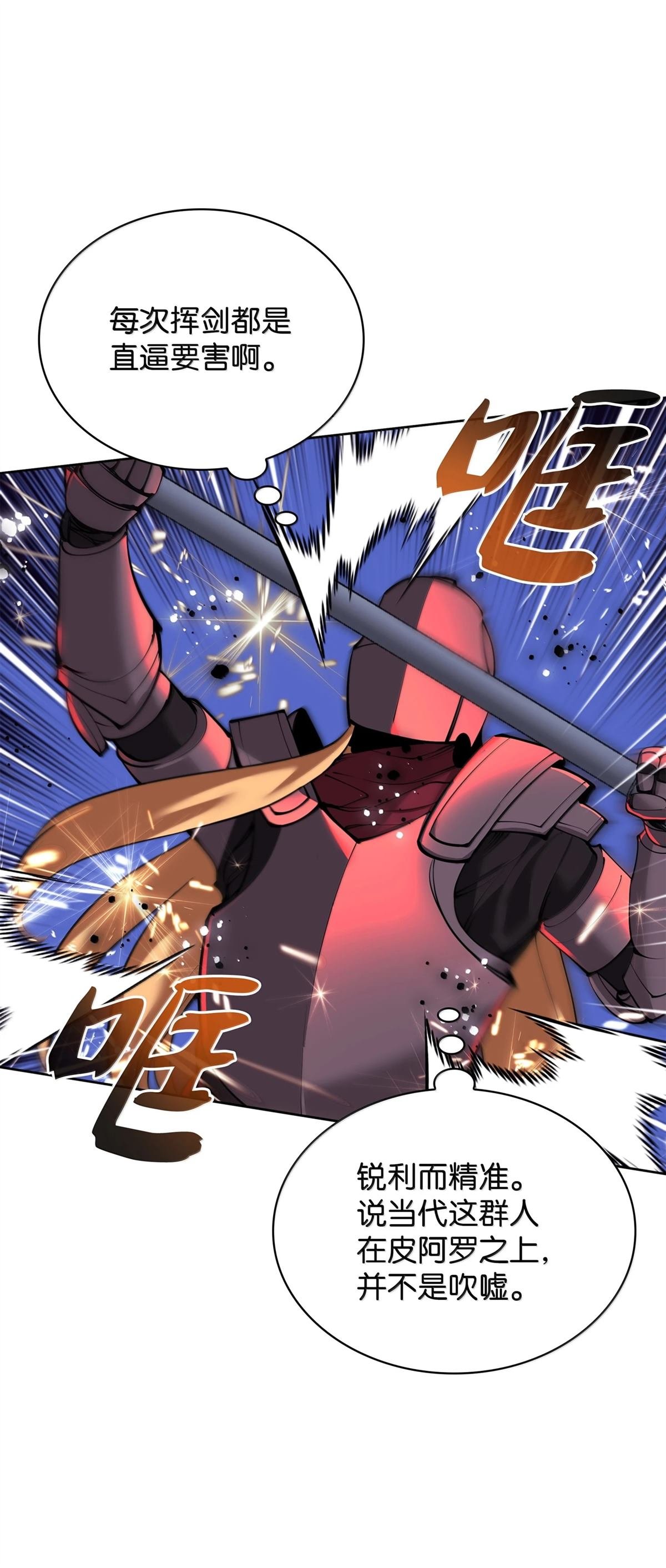 第249话