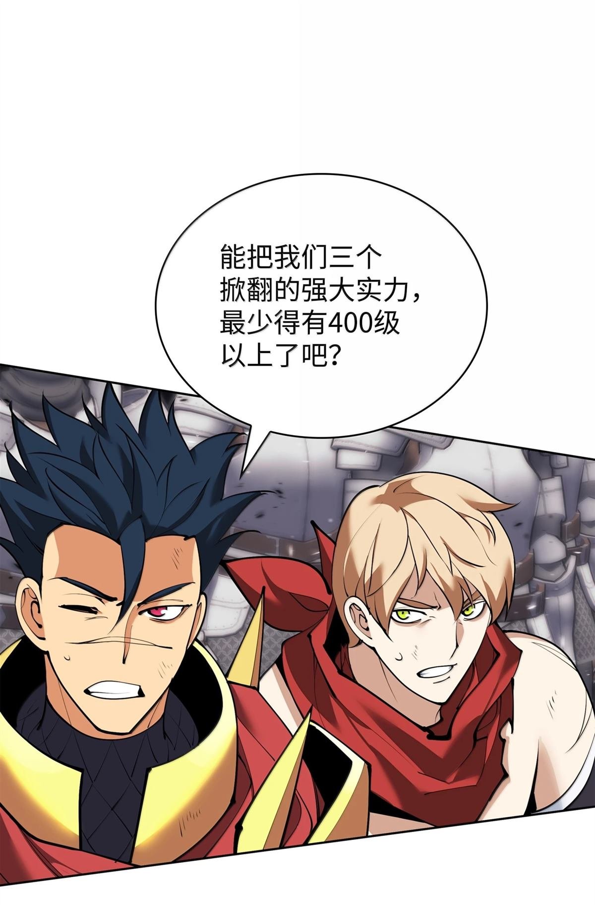 第249话
