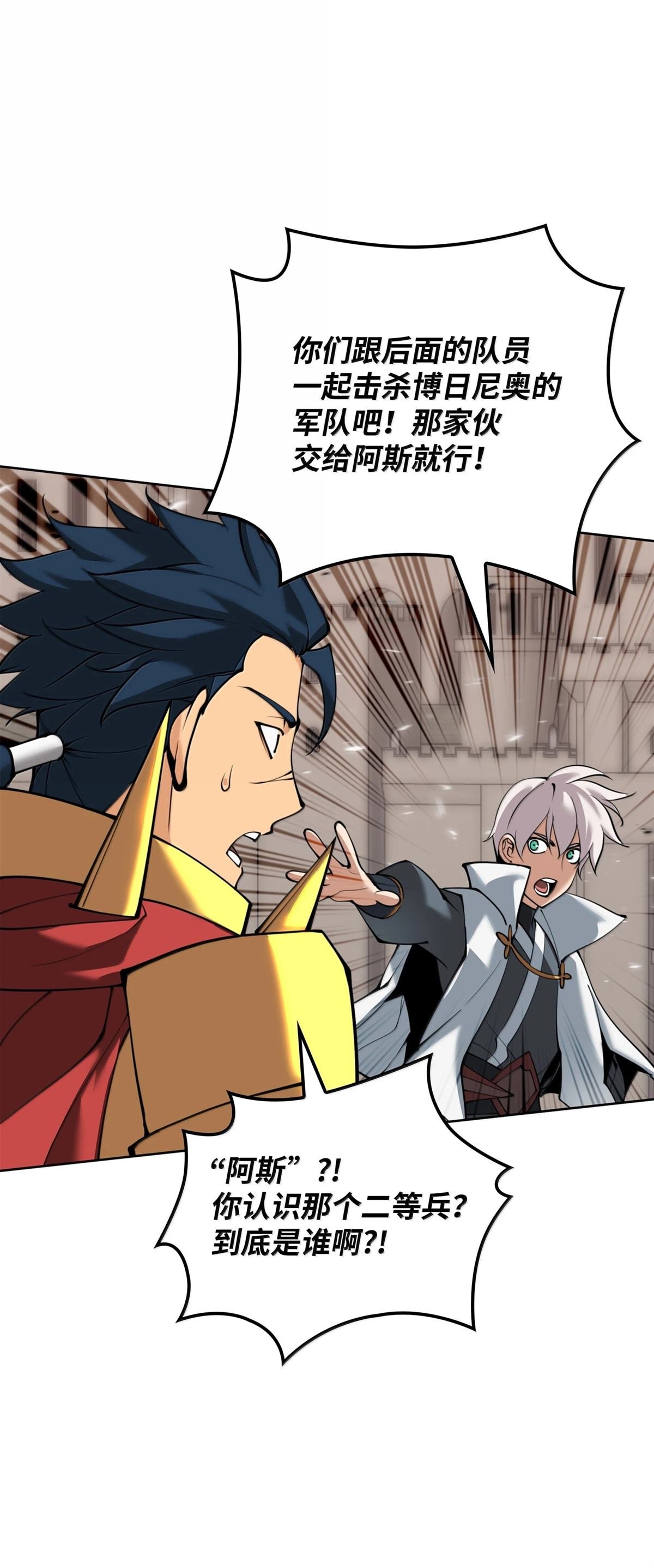 第249话