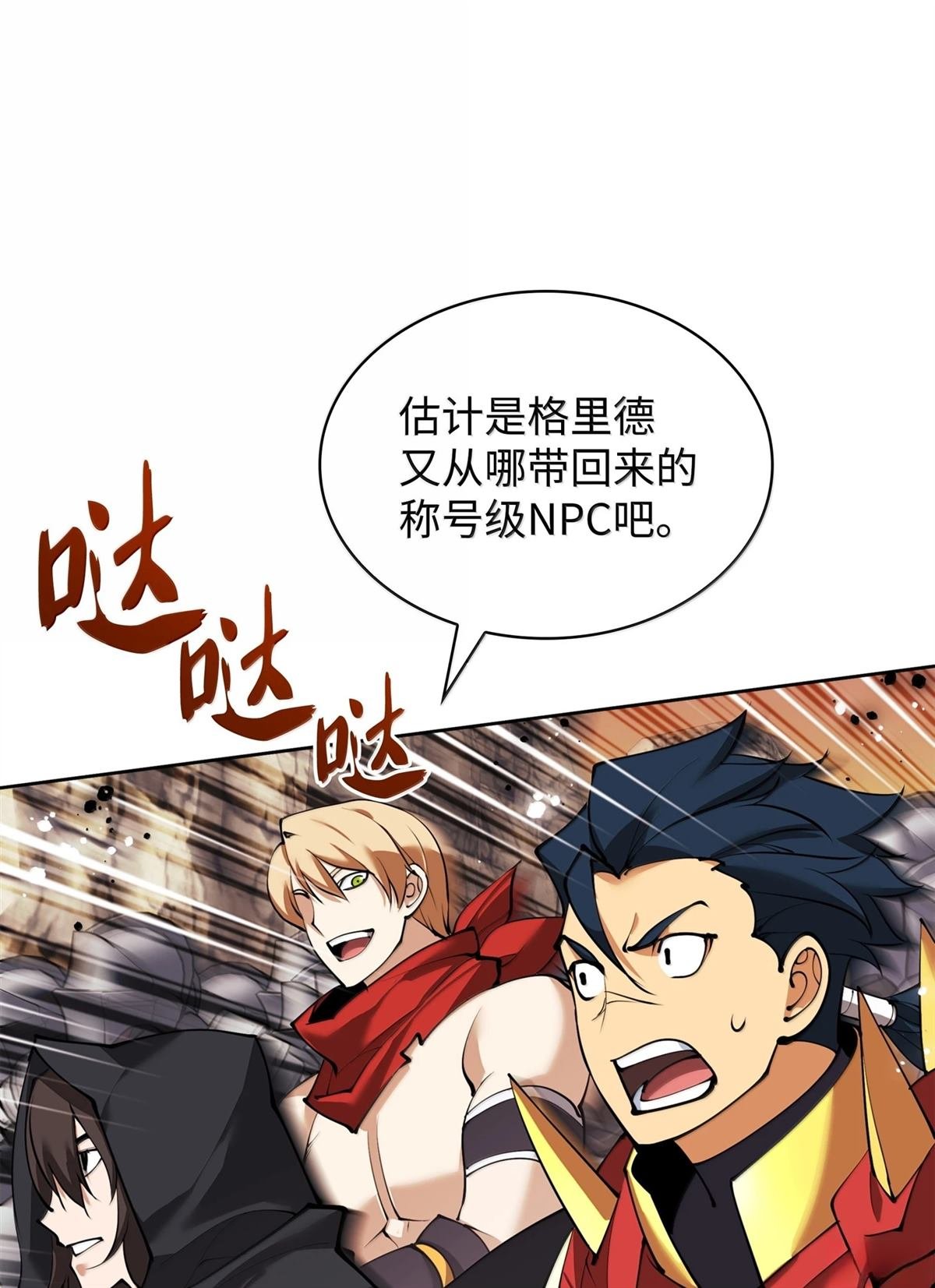 第249话