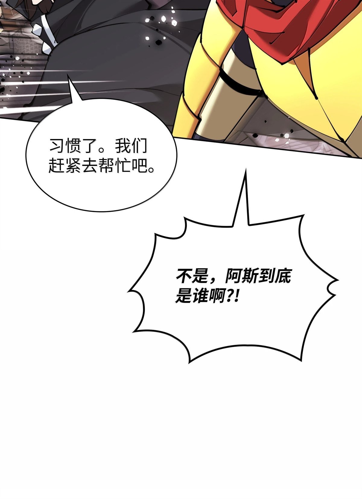 第249话