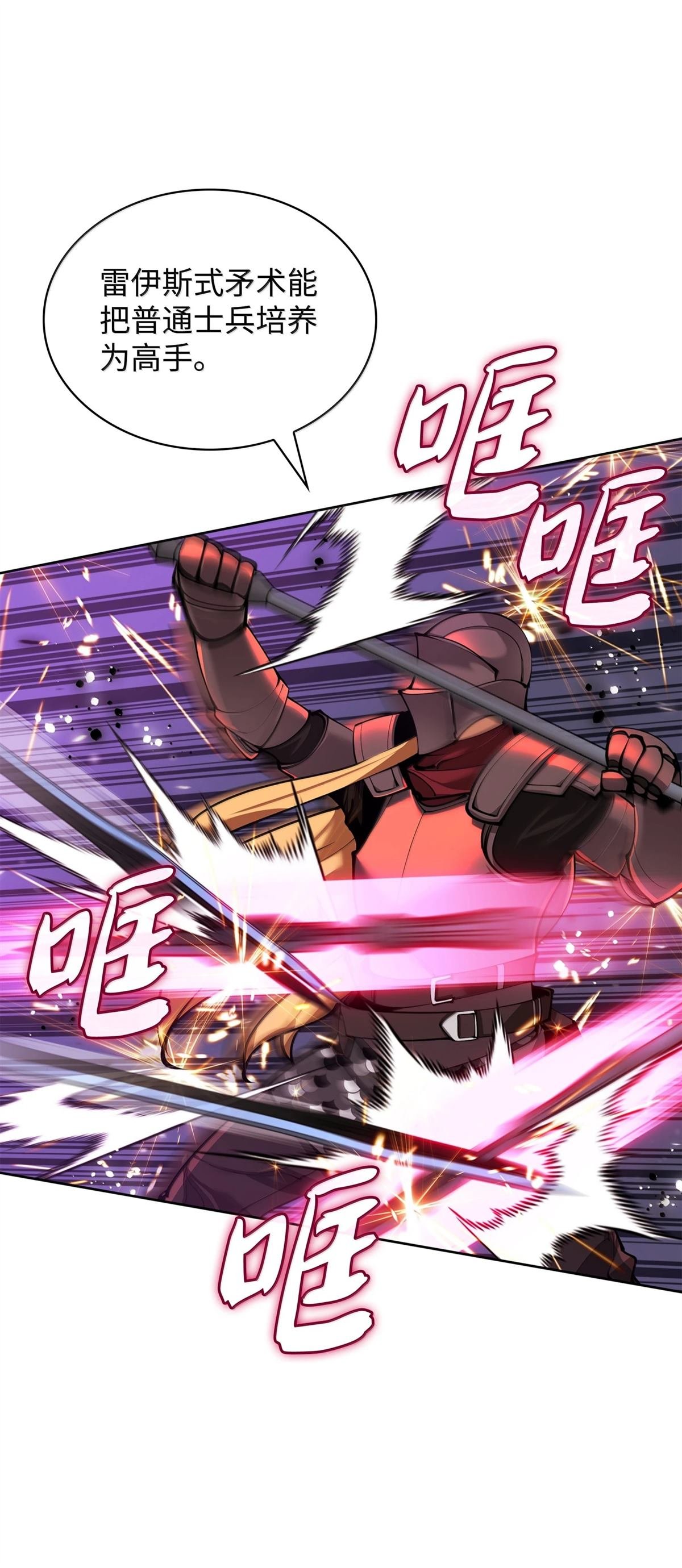 第249话