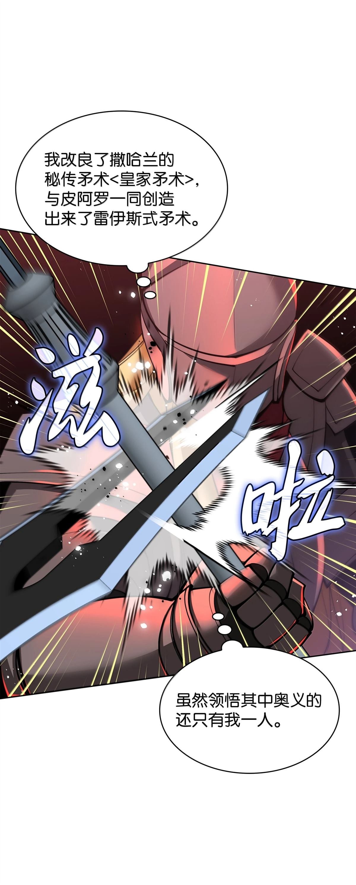第249话