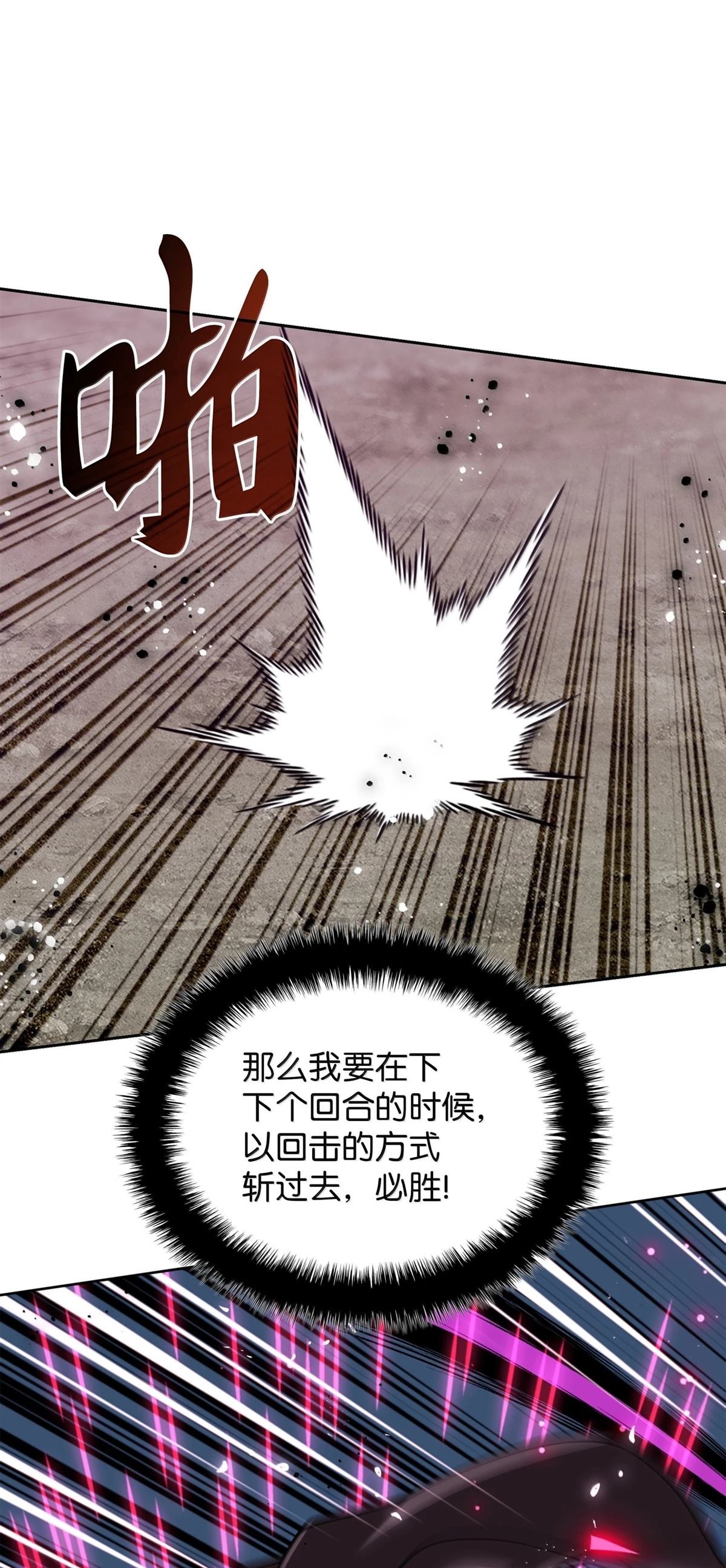 第249话