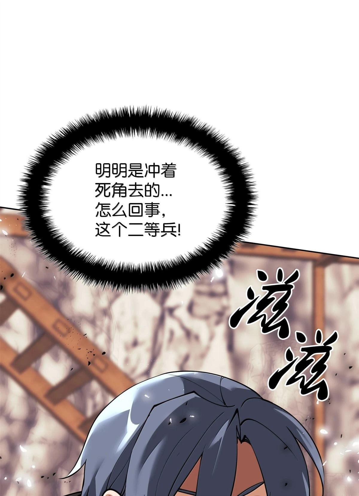 第249话