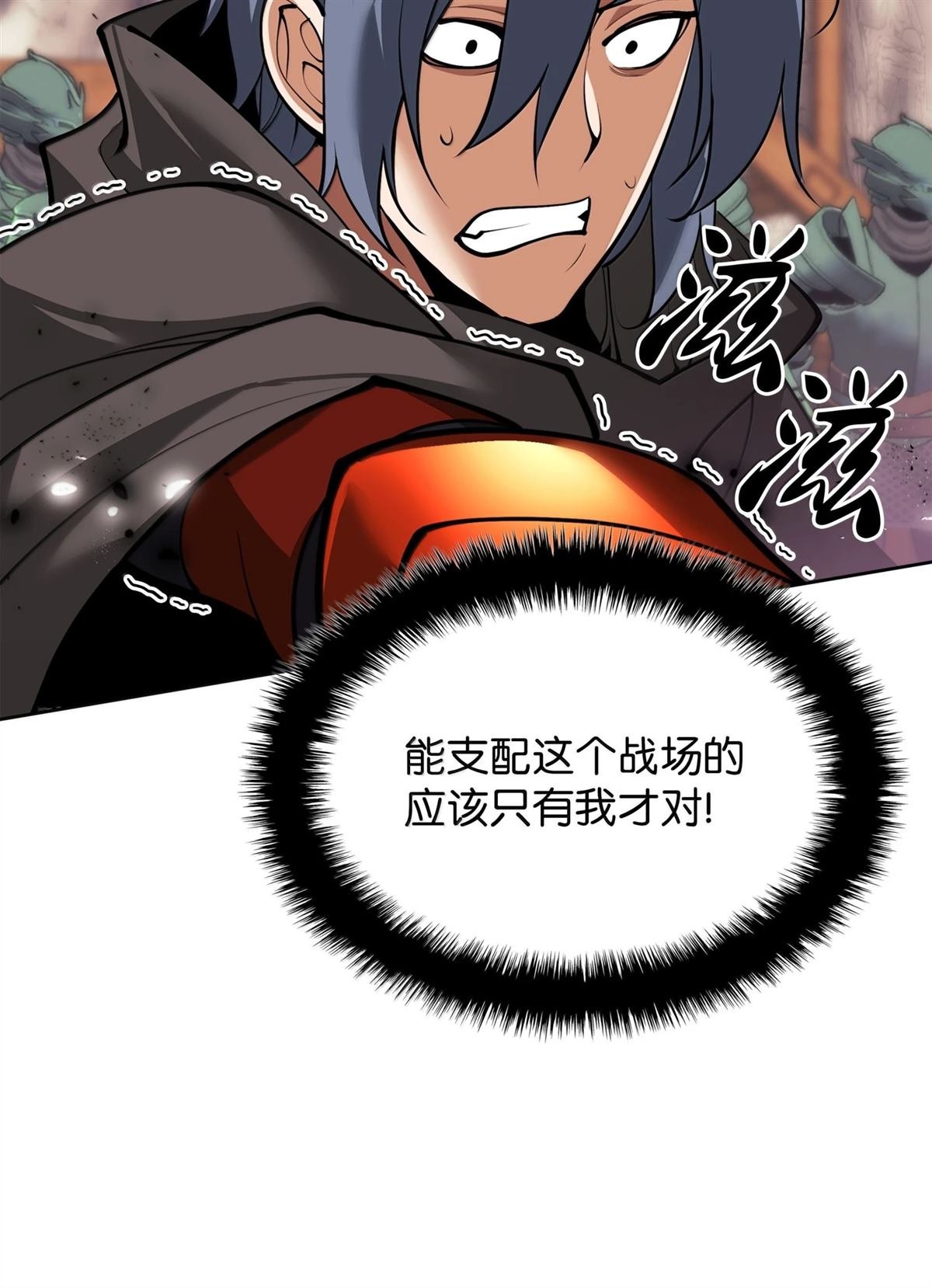 第249话