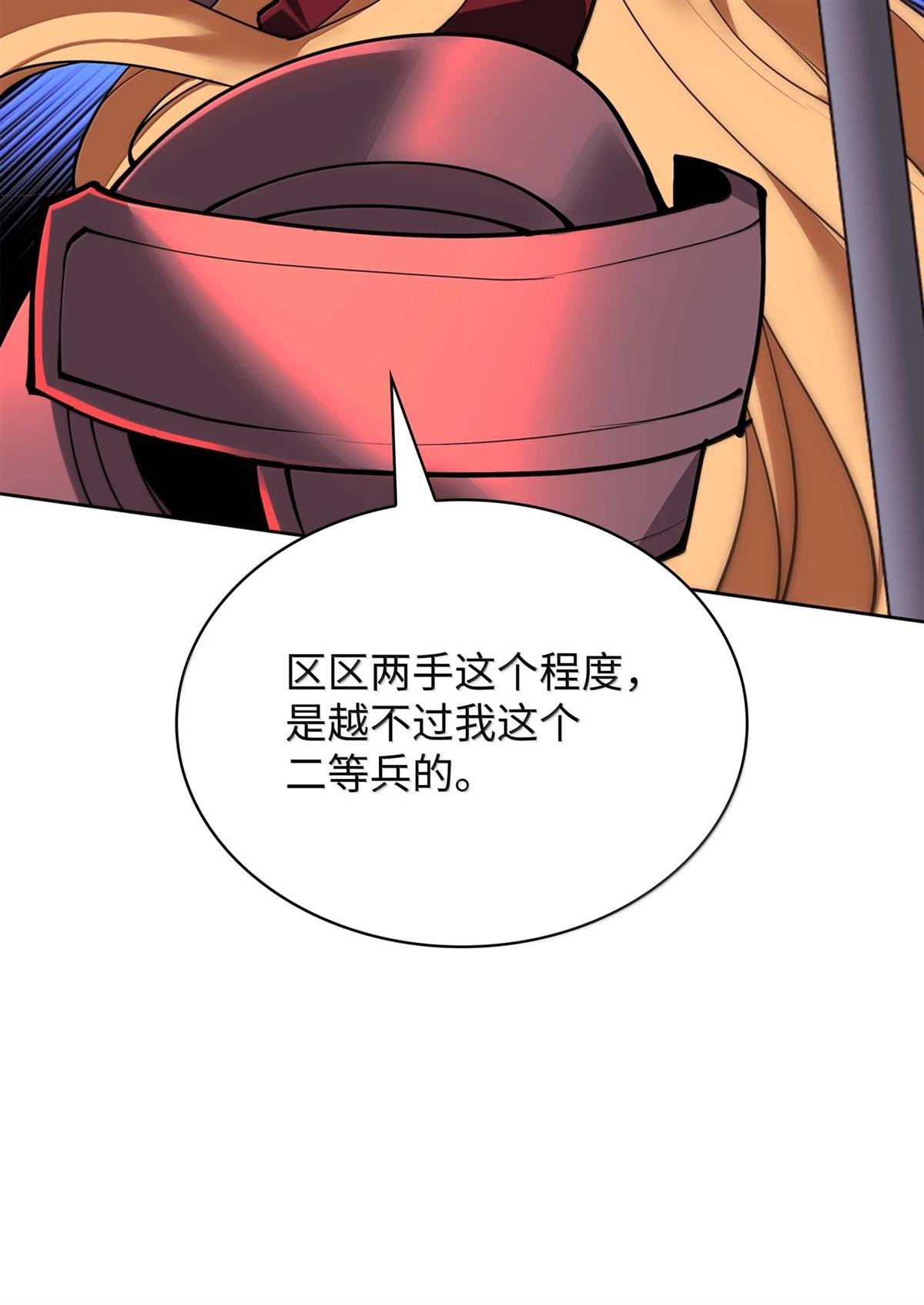 第249话