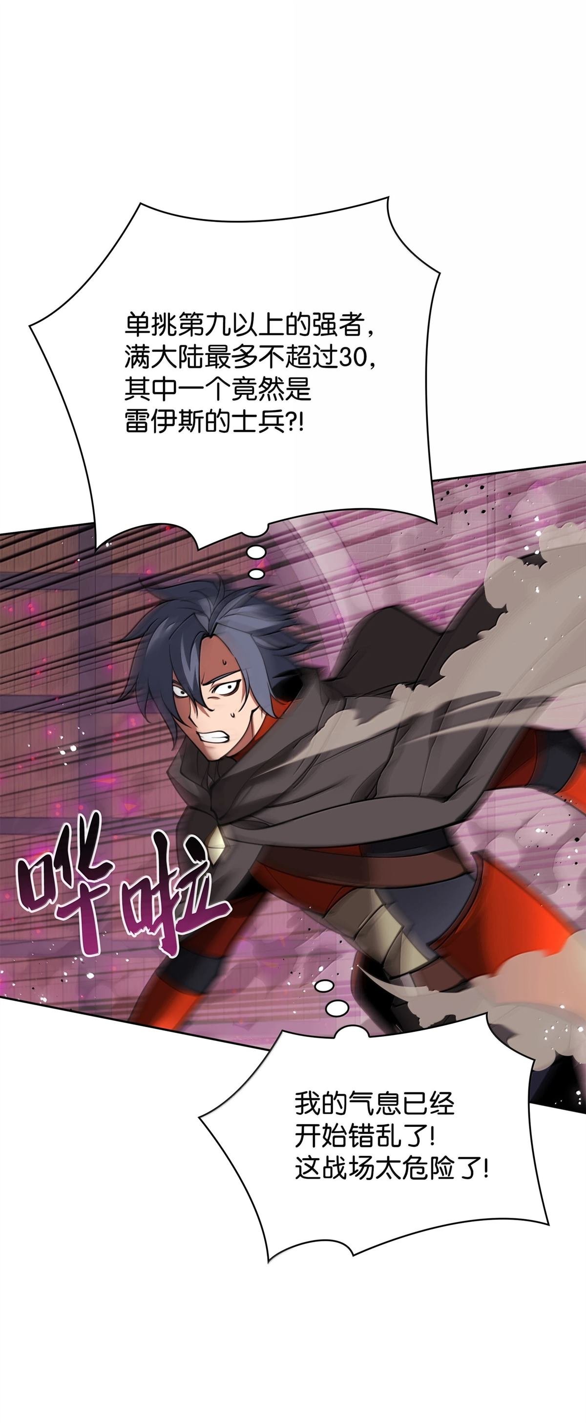 第249话