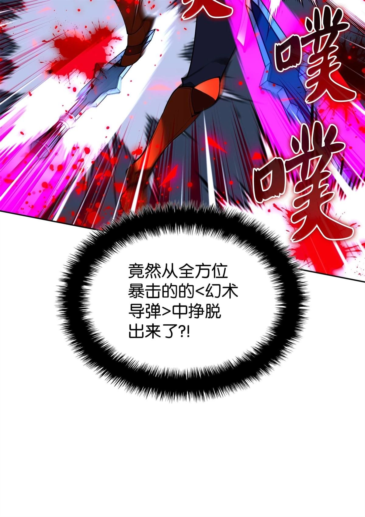 第249话