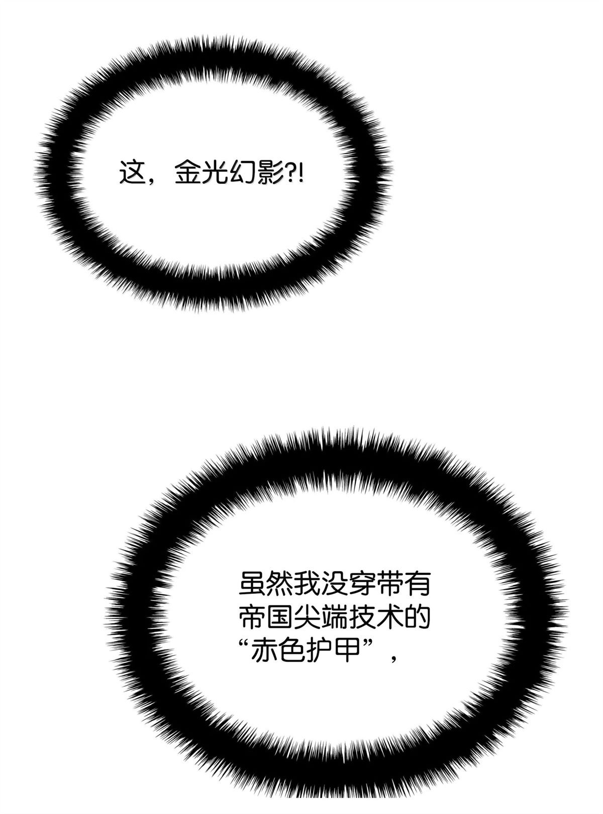 第249话