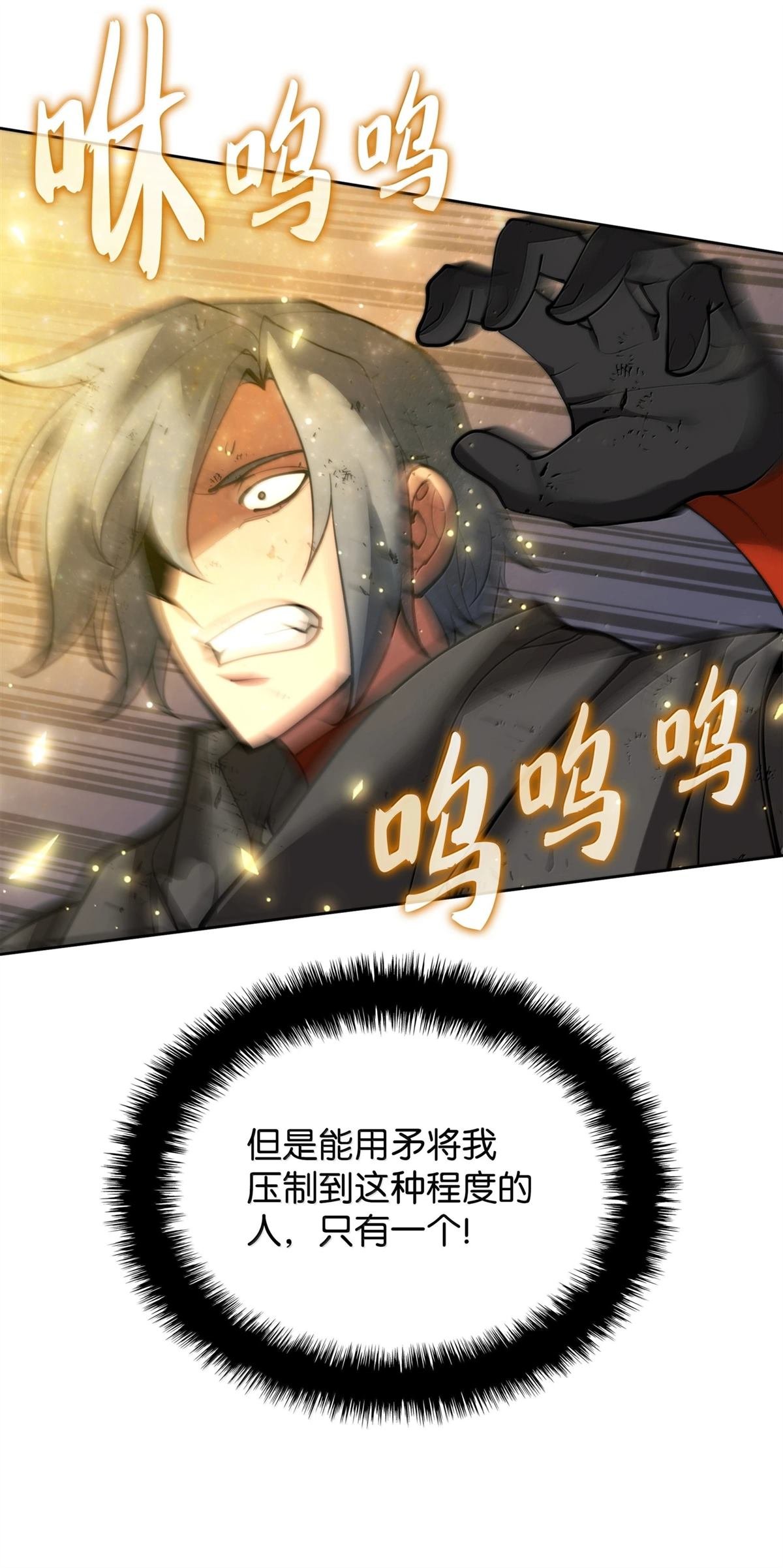 第249话