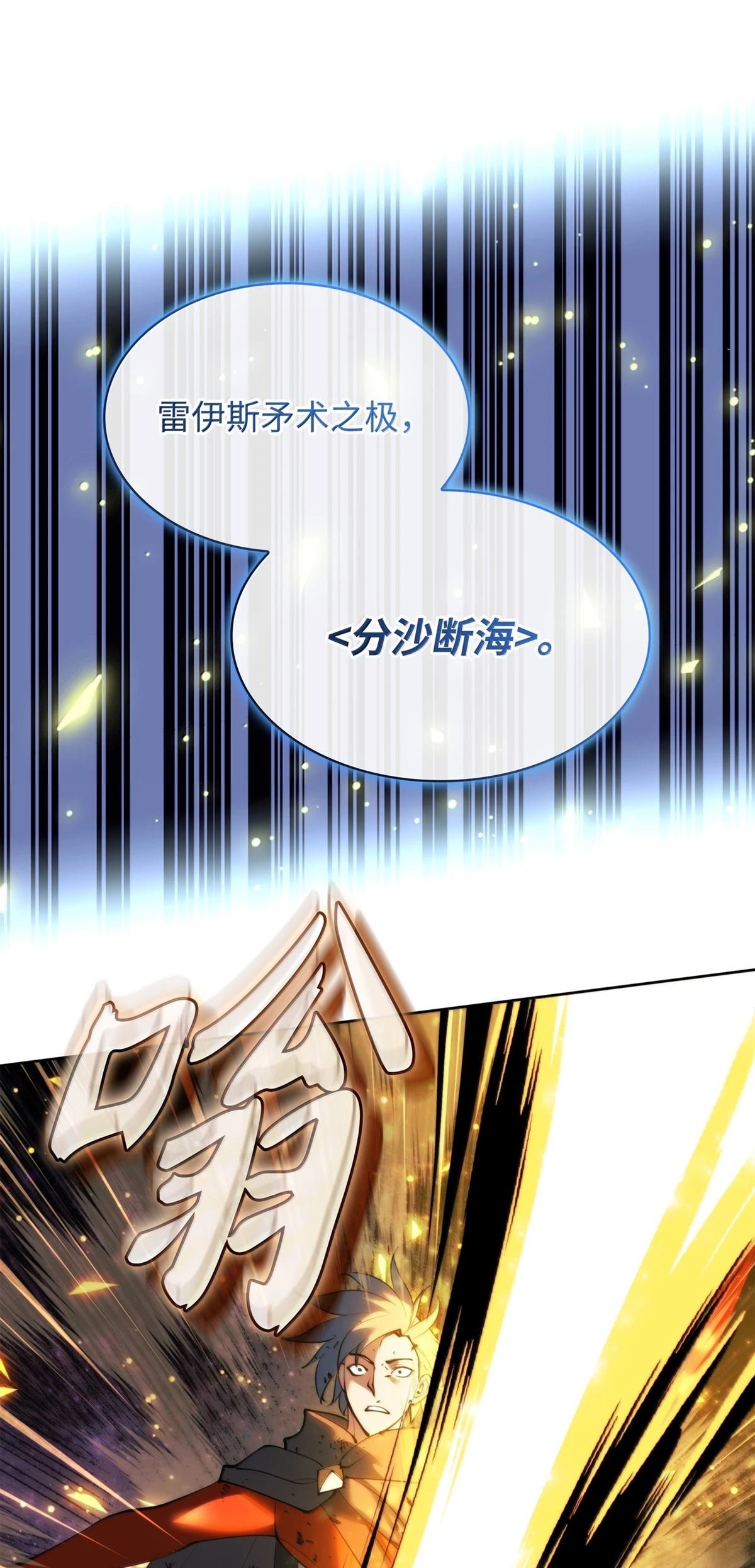 第249话