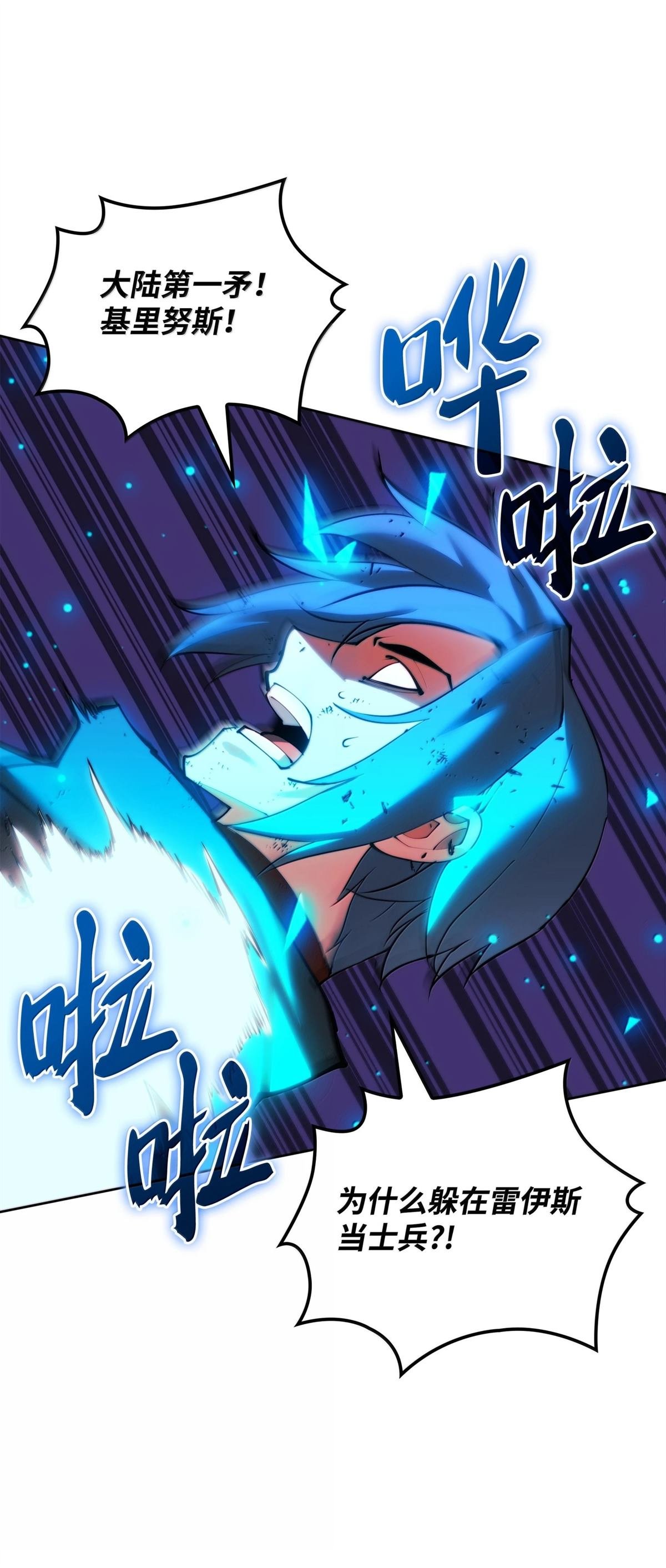 第249话