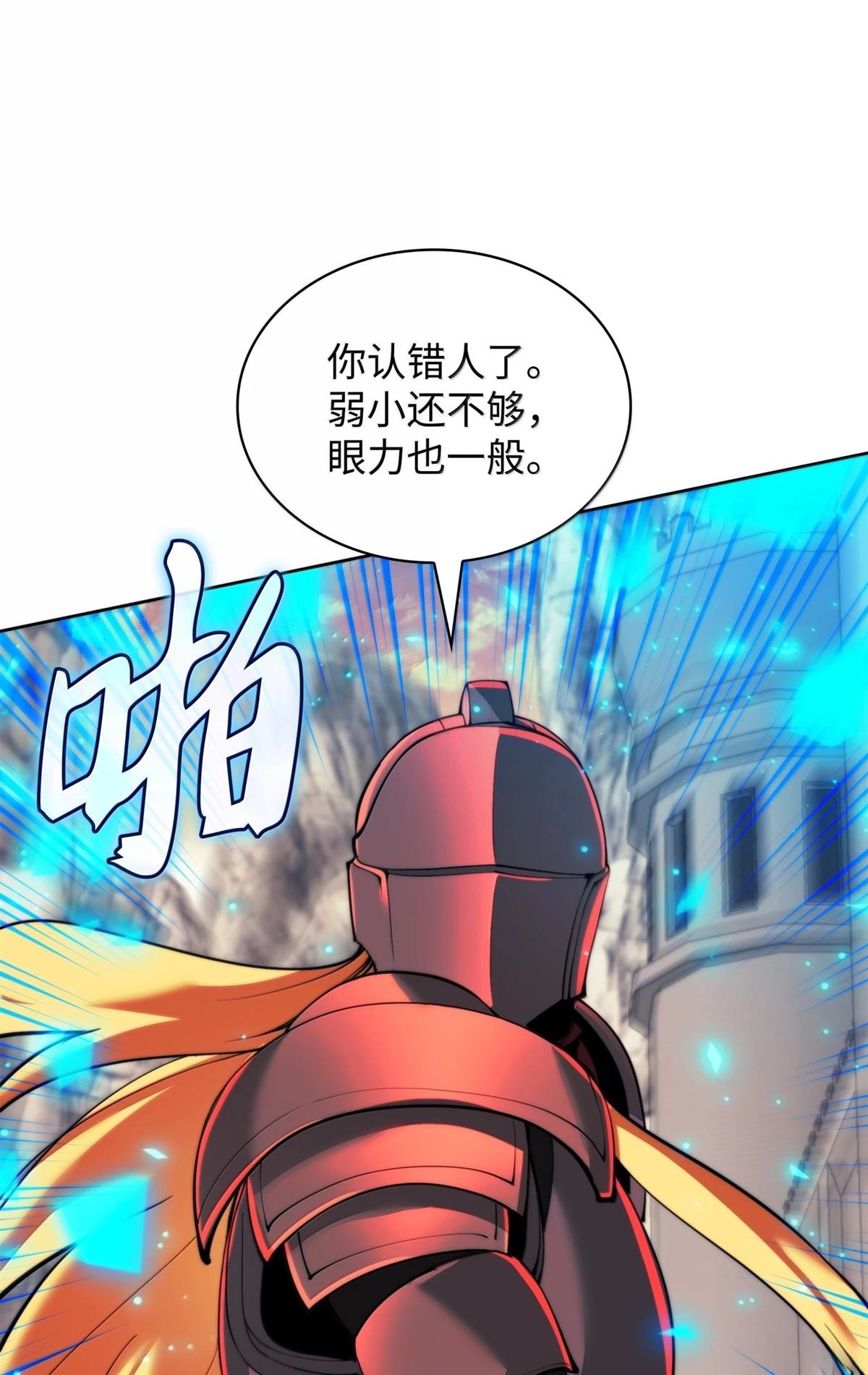 第249话