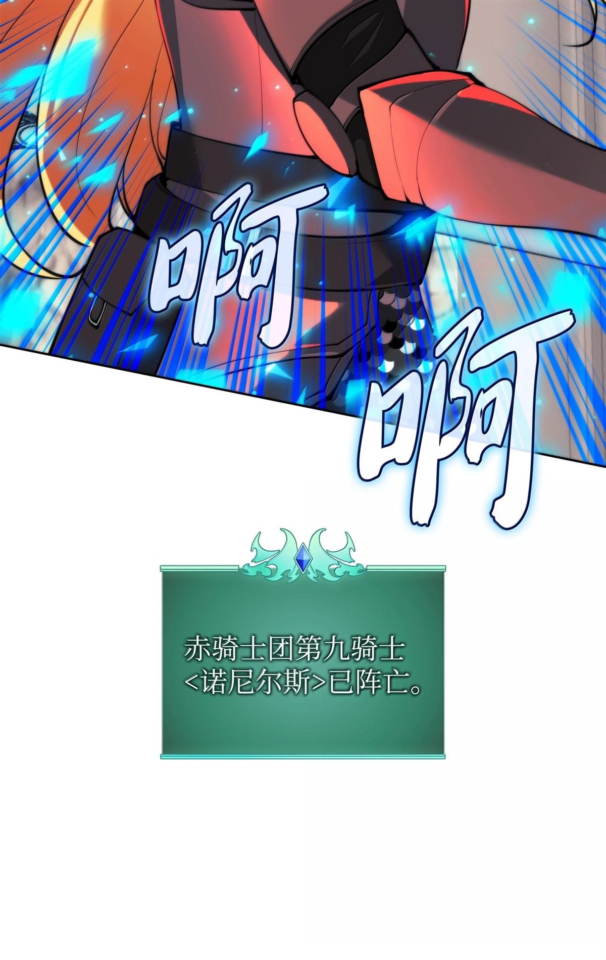 第249话