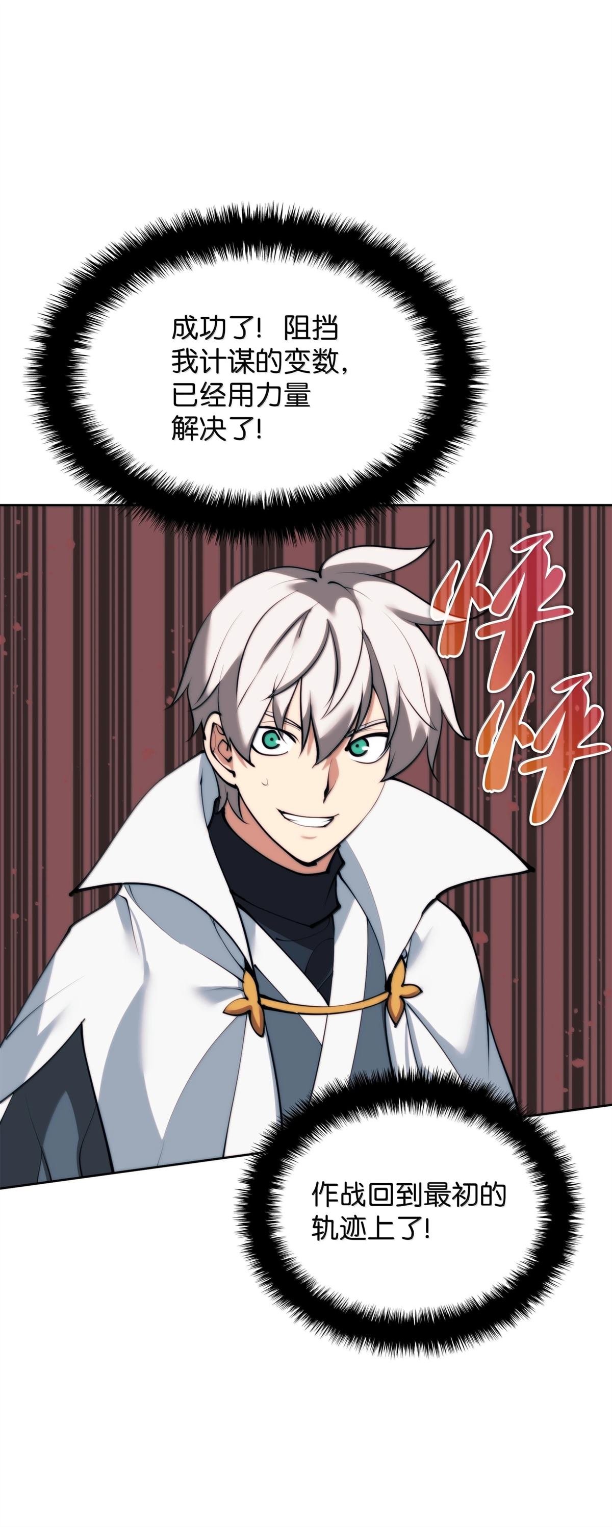 第249话