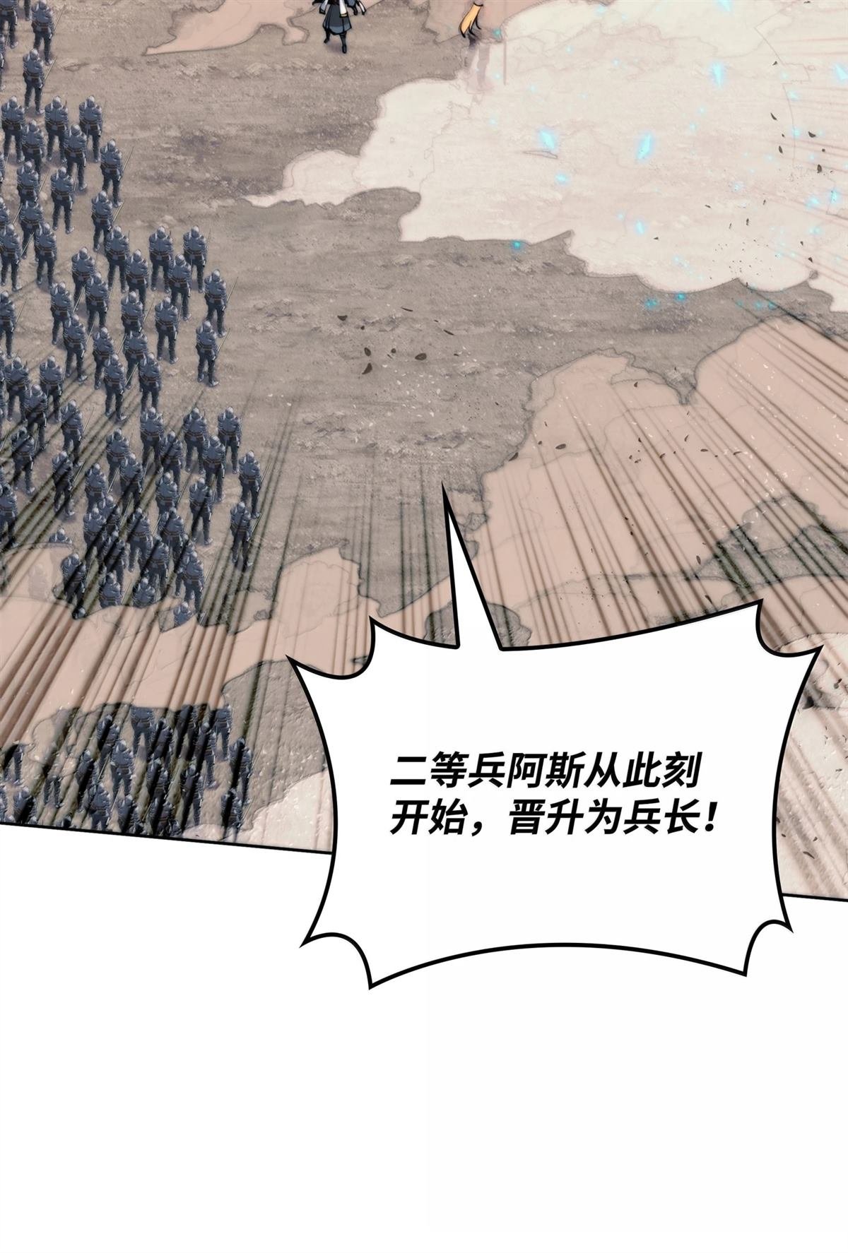 第249话