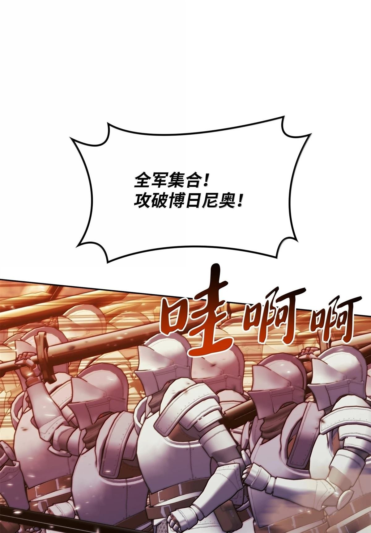 第249话