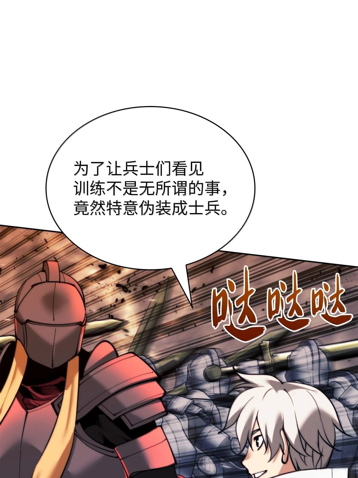 第249话