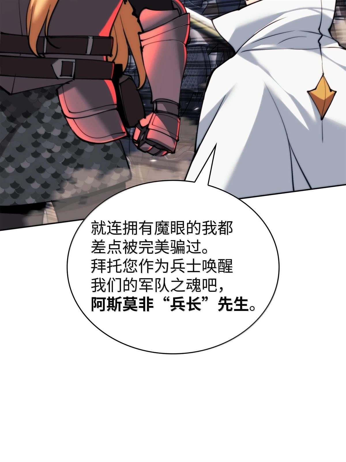 第249话