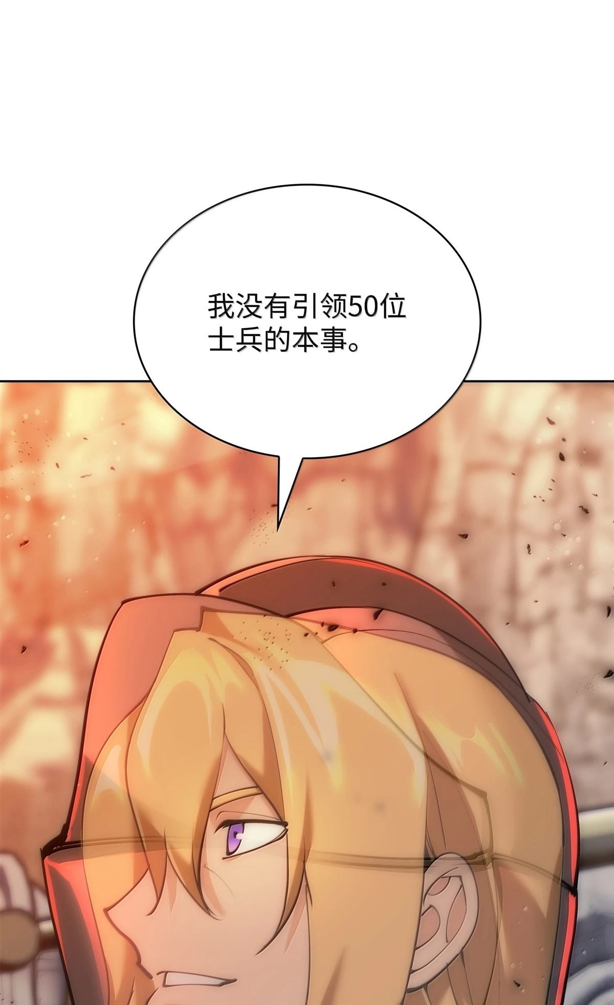 第249话