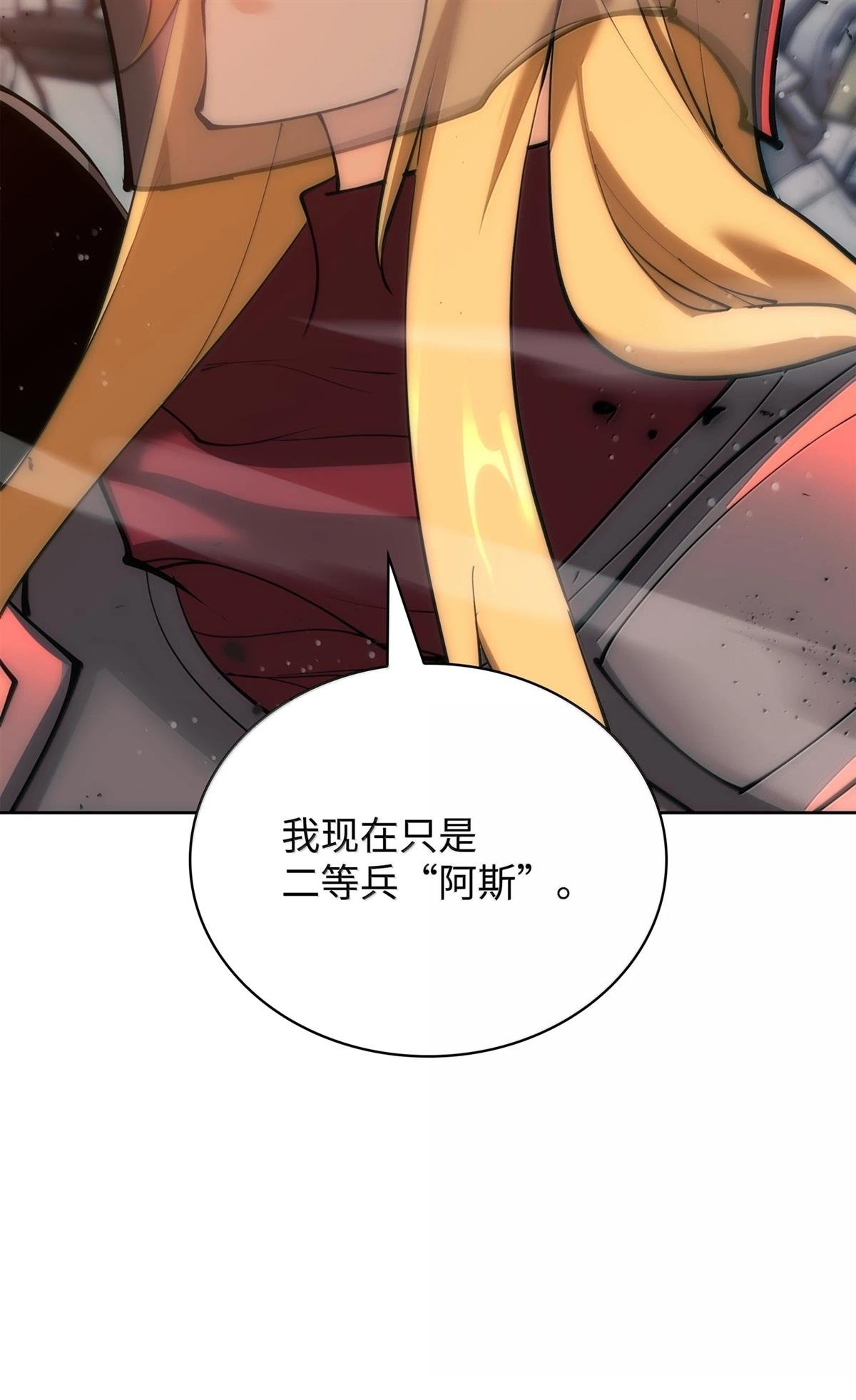 第249话