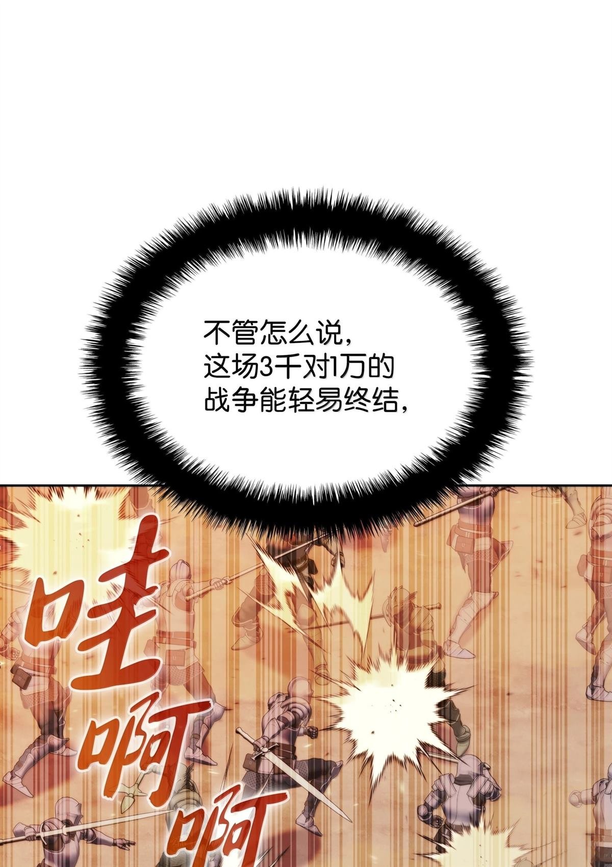 第249话