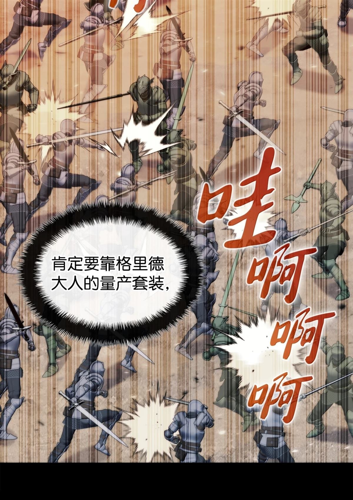 第249话