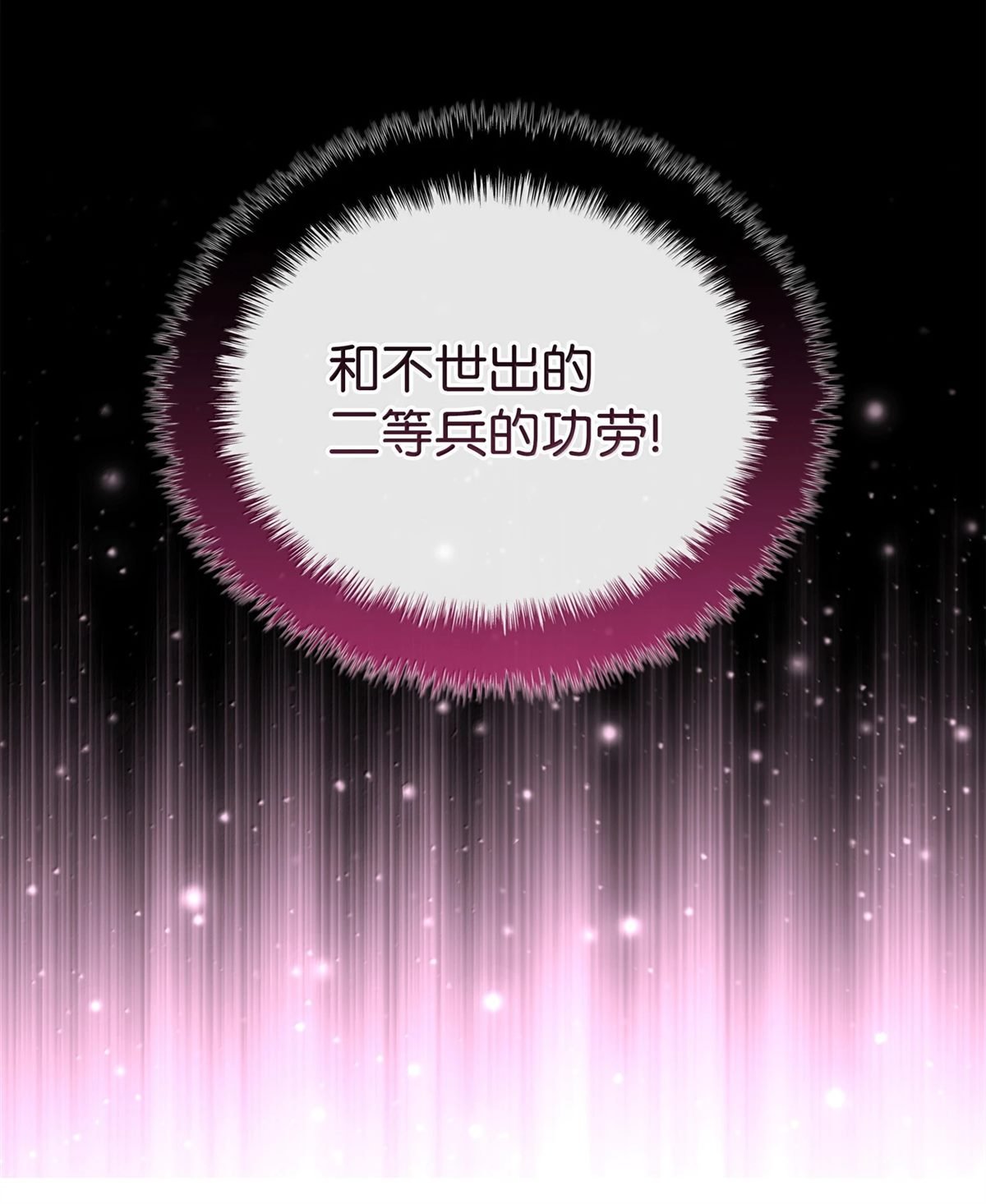 第249话
