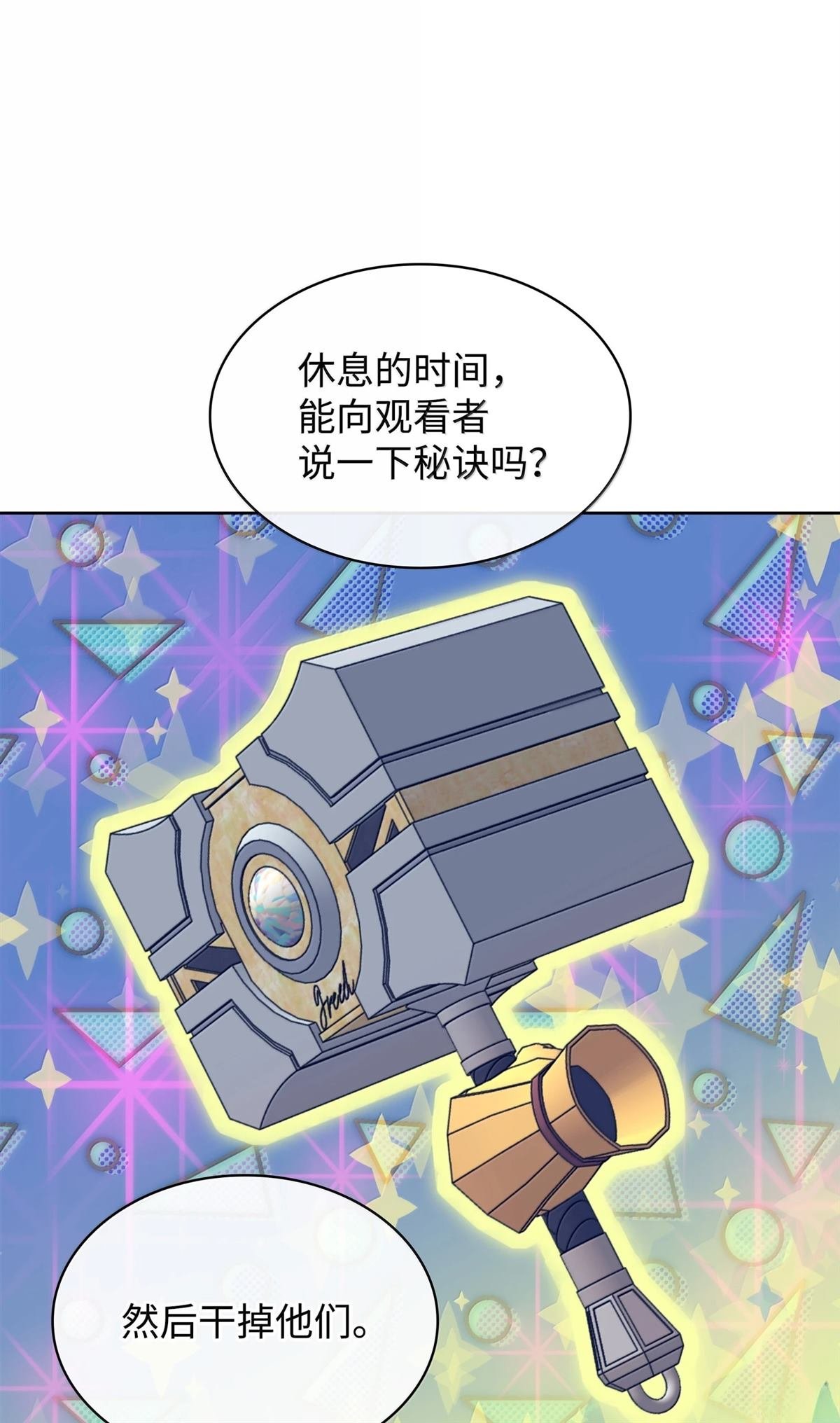 第249话